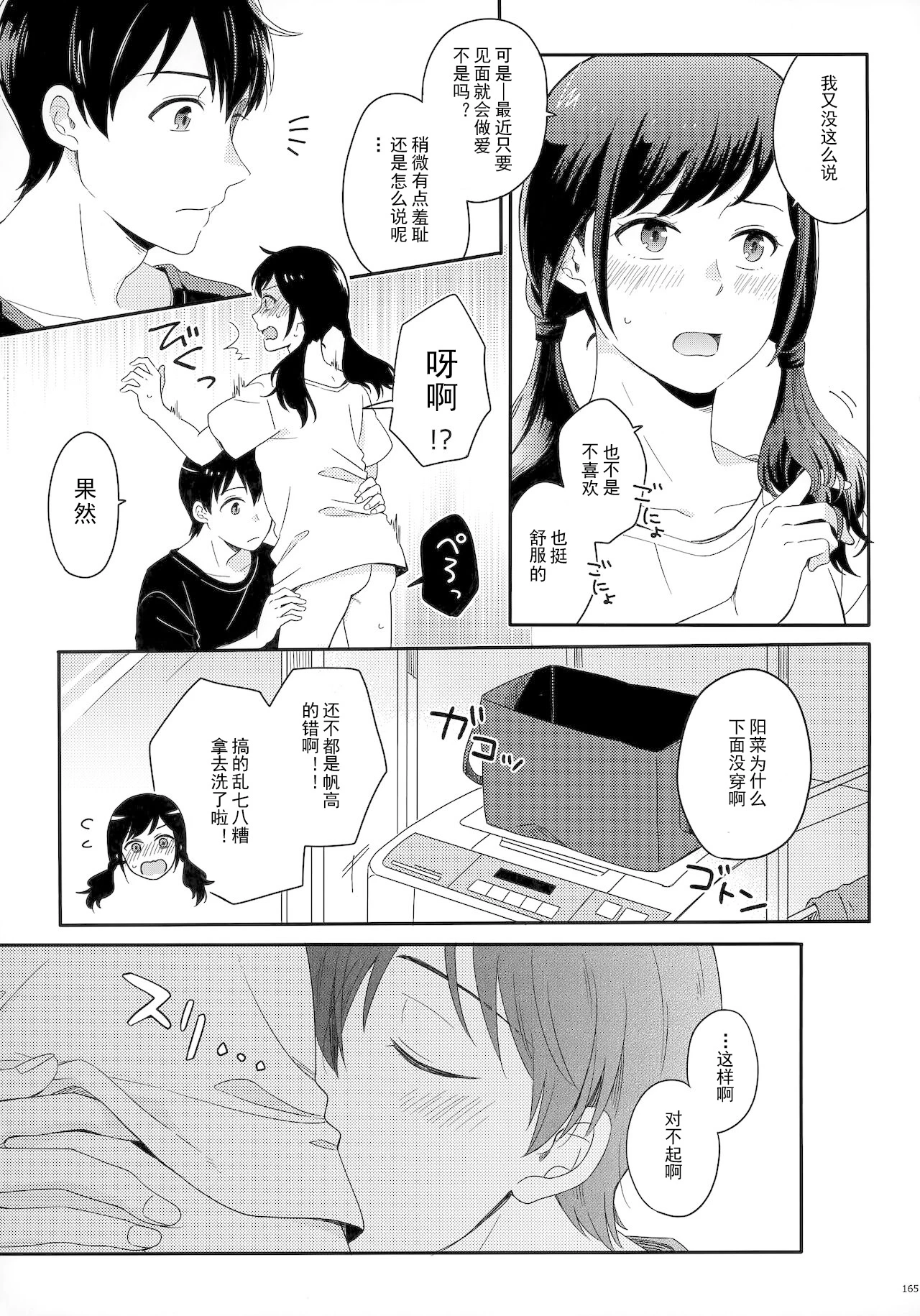 หน้า 171