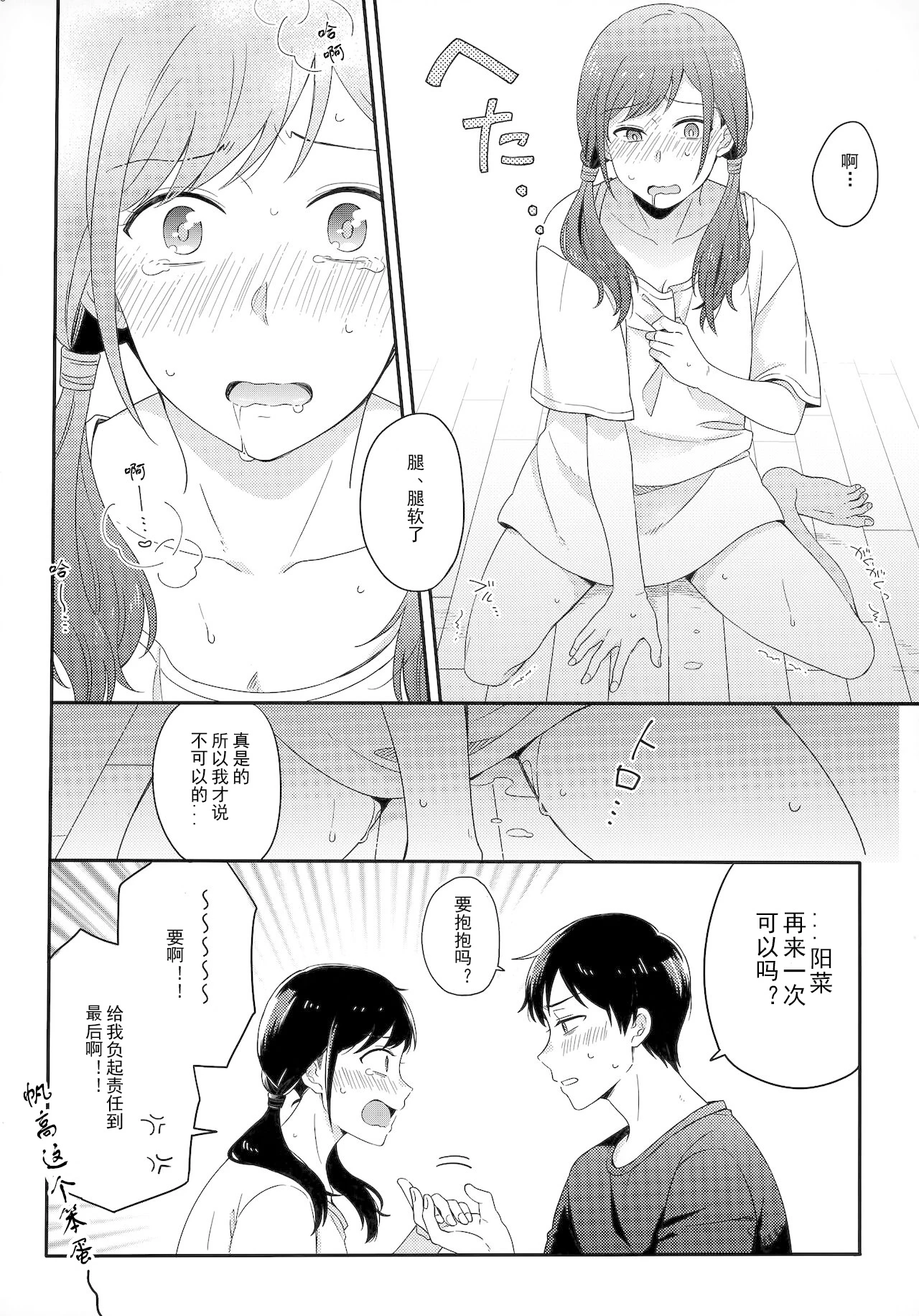 หน้า 174