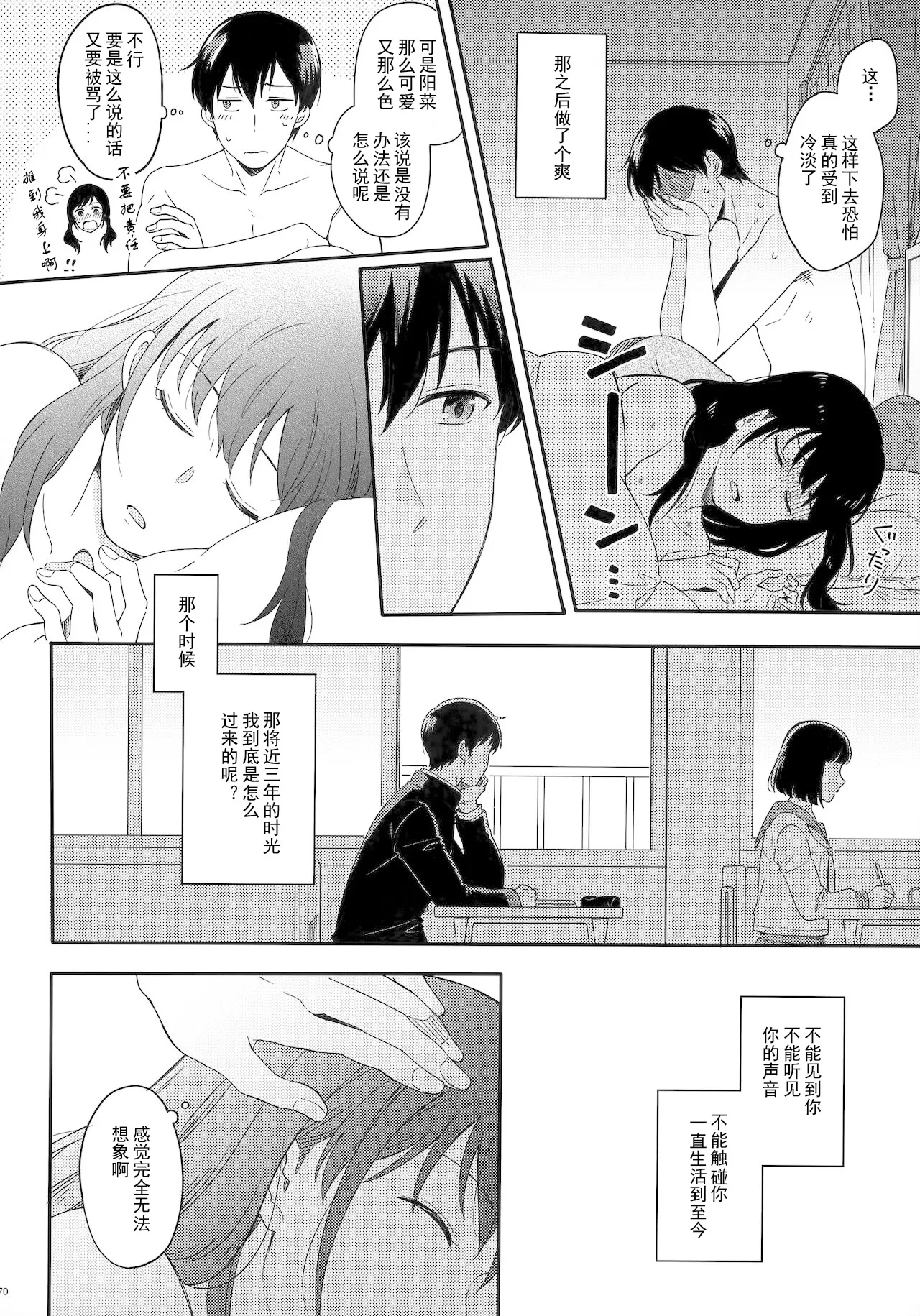 หน้า 176