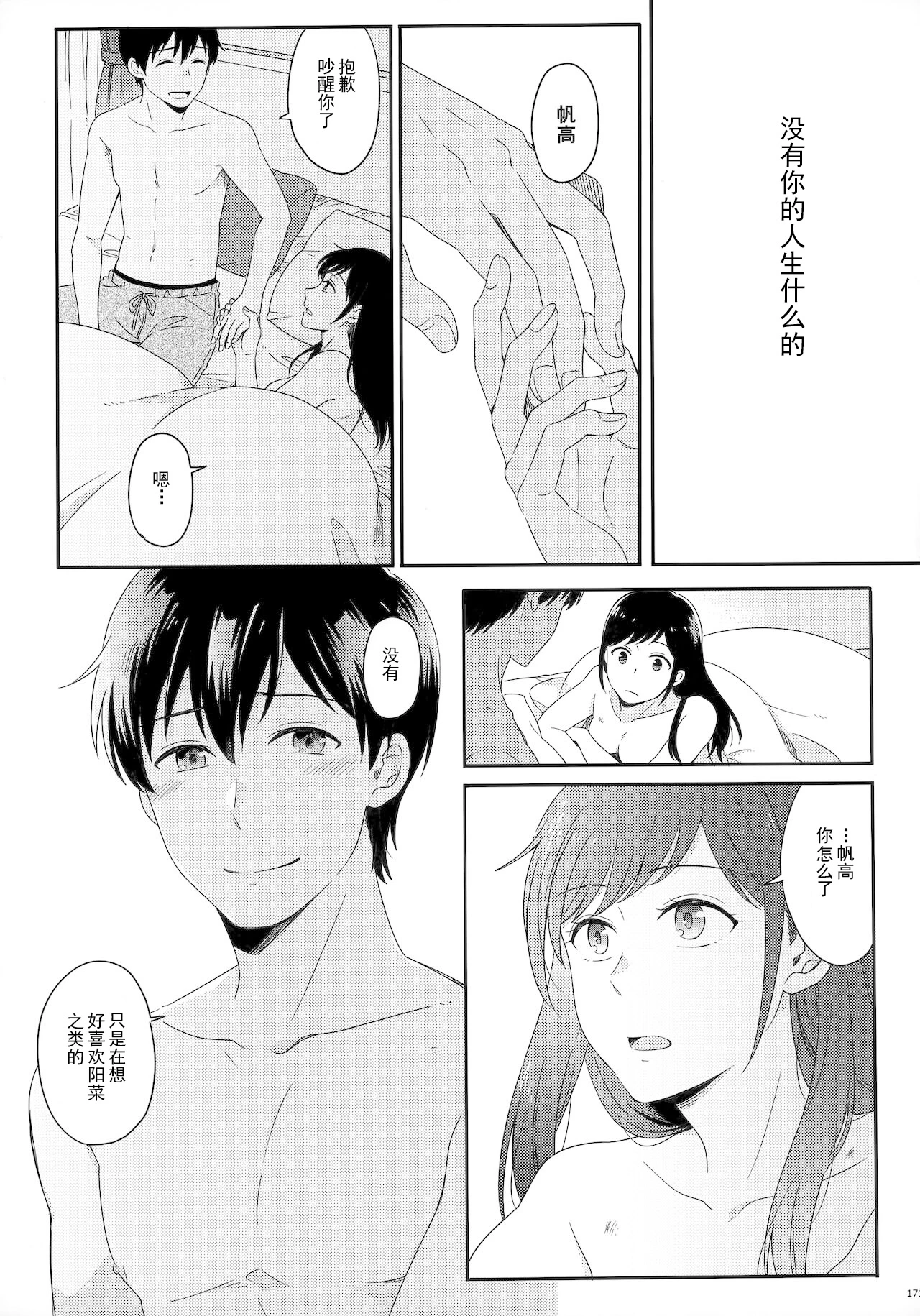 หน้า 177