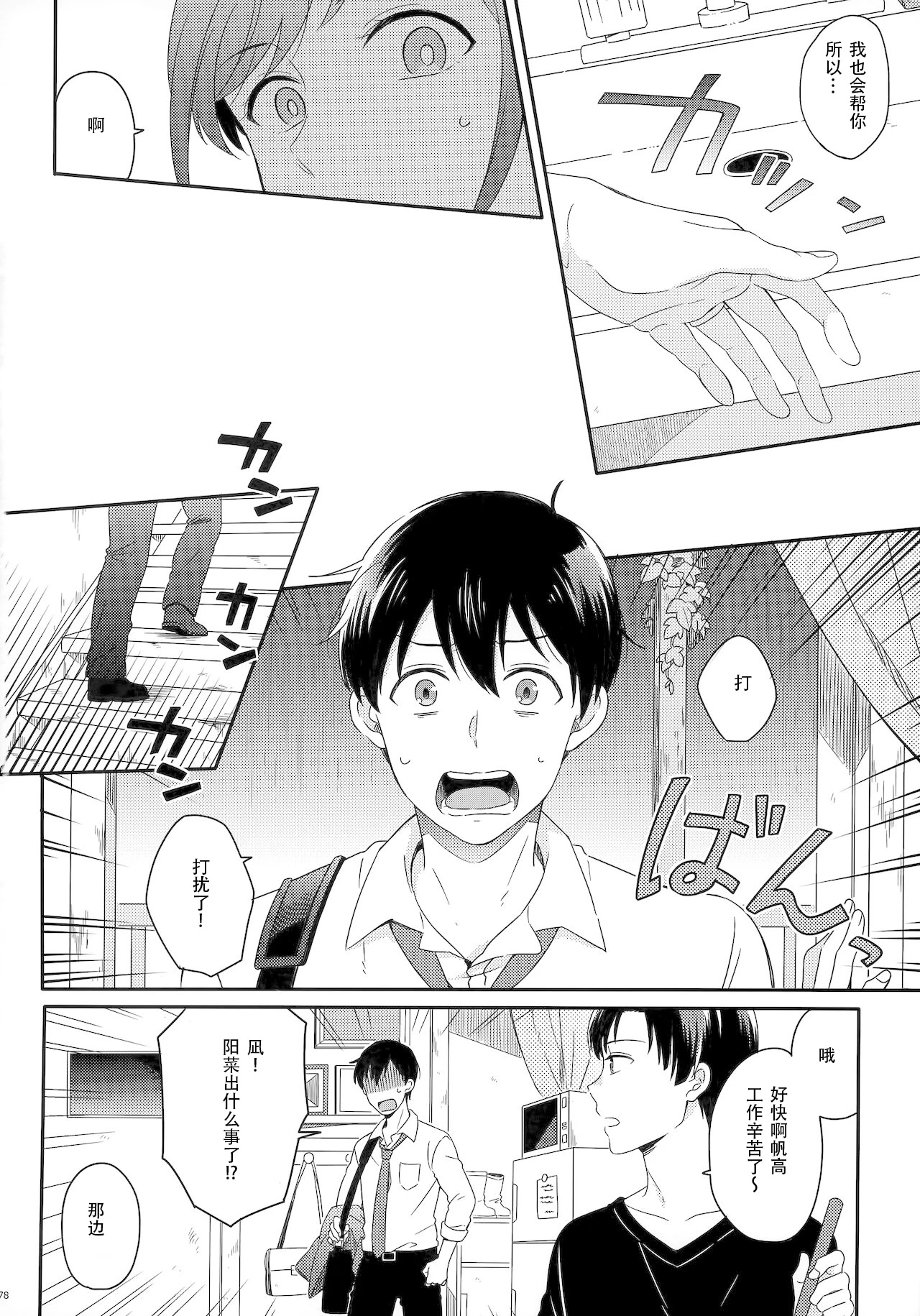 หน้า 184