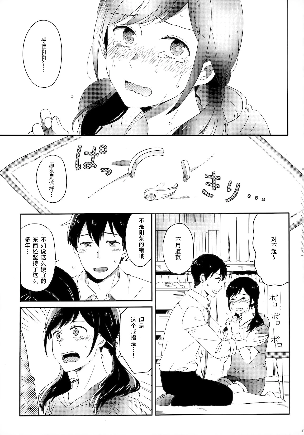 หน้า 185