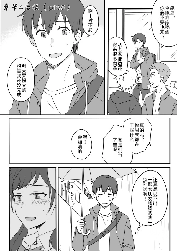 หน้า 193