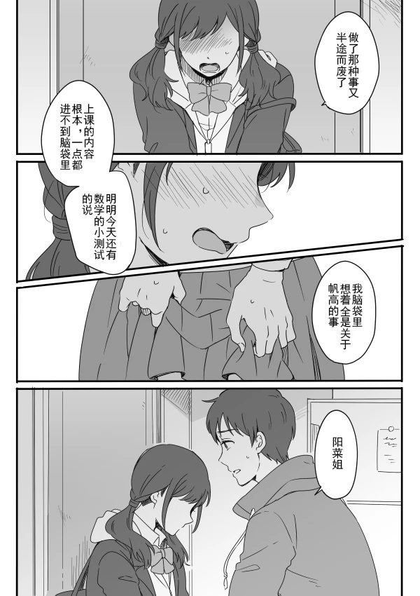 หน้า 196