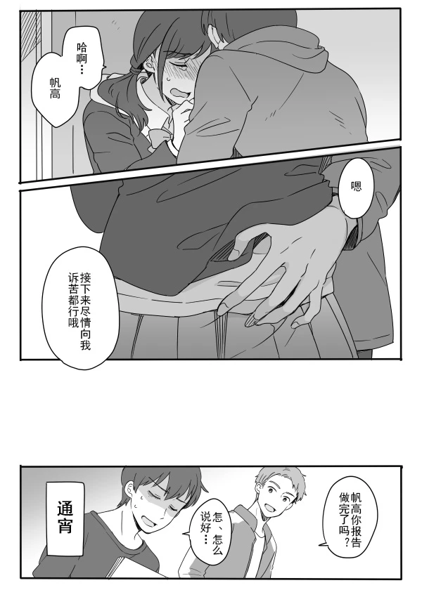 หน้า 198