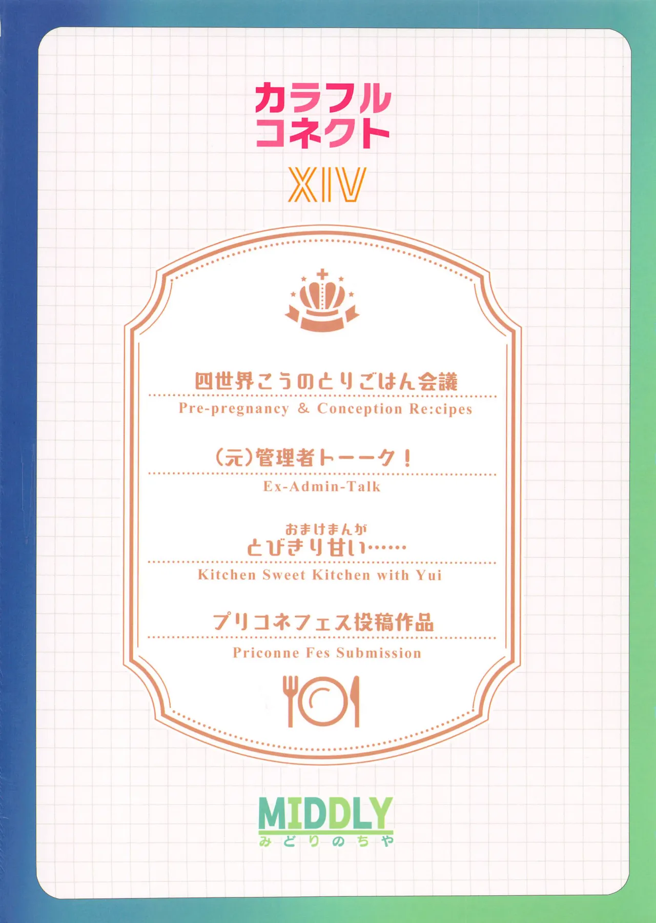 หน้า 38