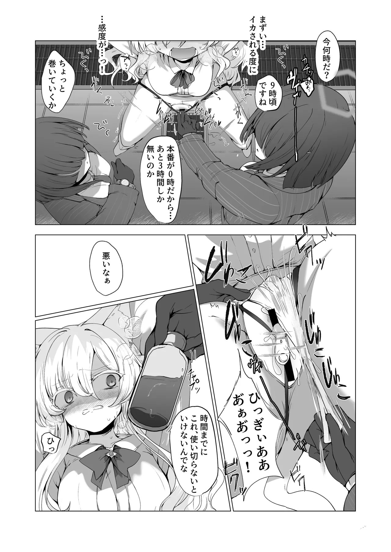 หน้า 11
