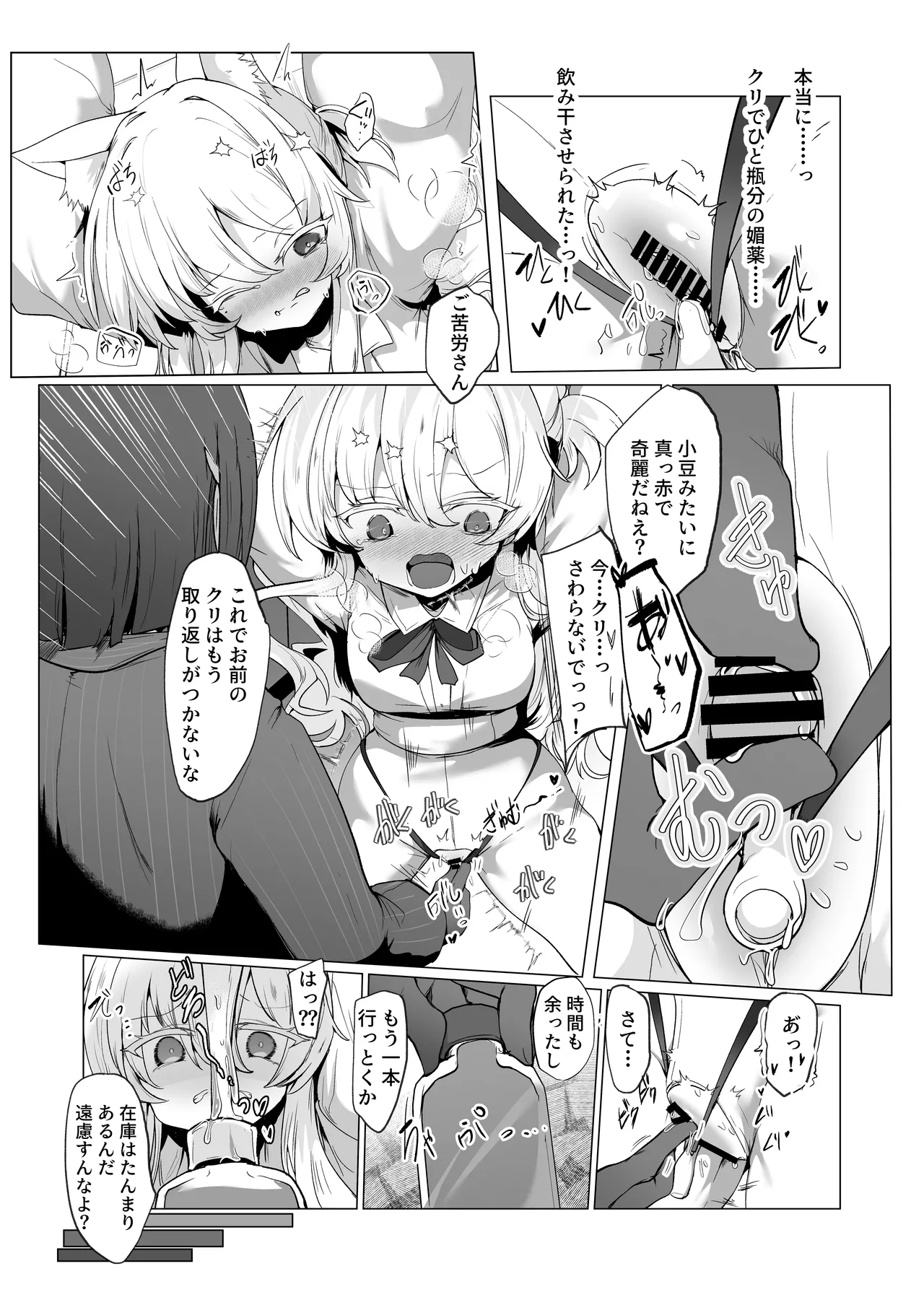 หน้า 14