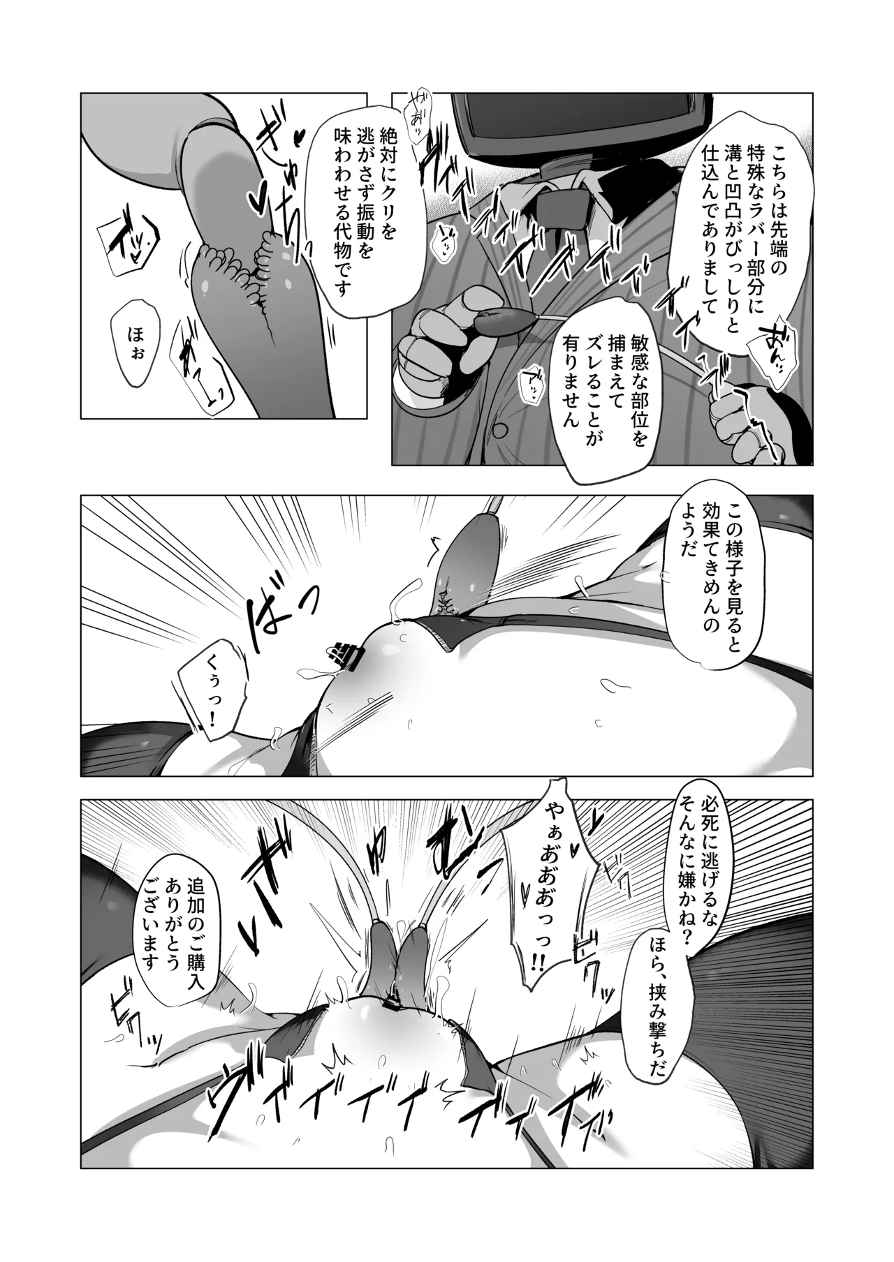 หน้า 20