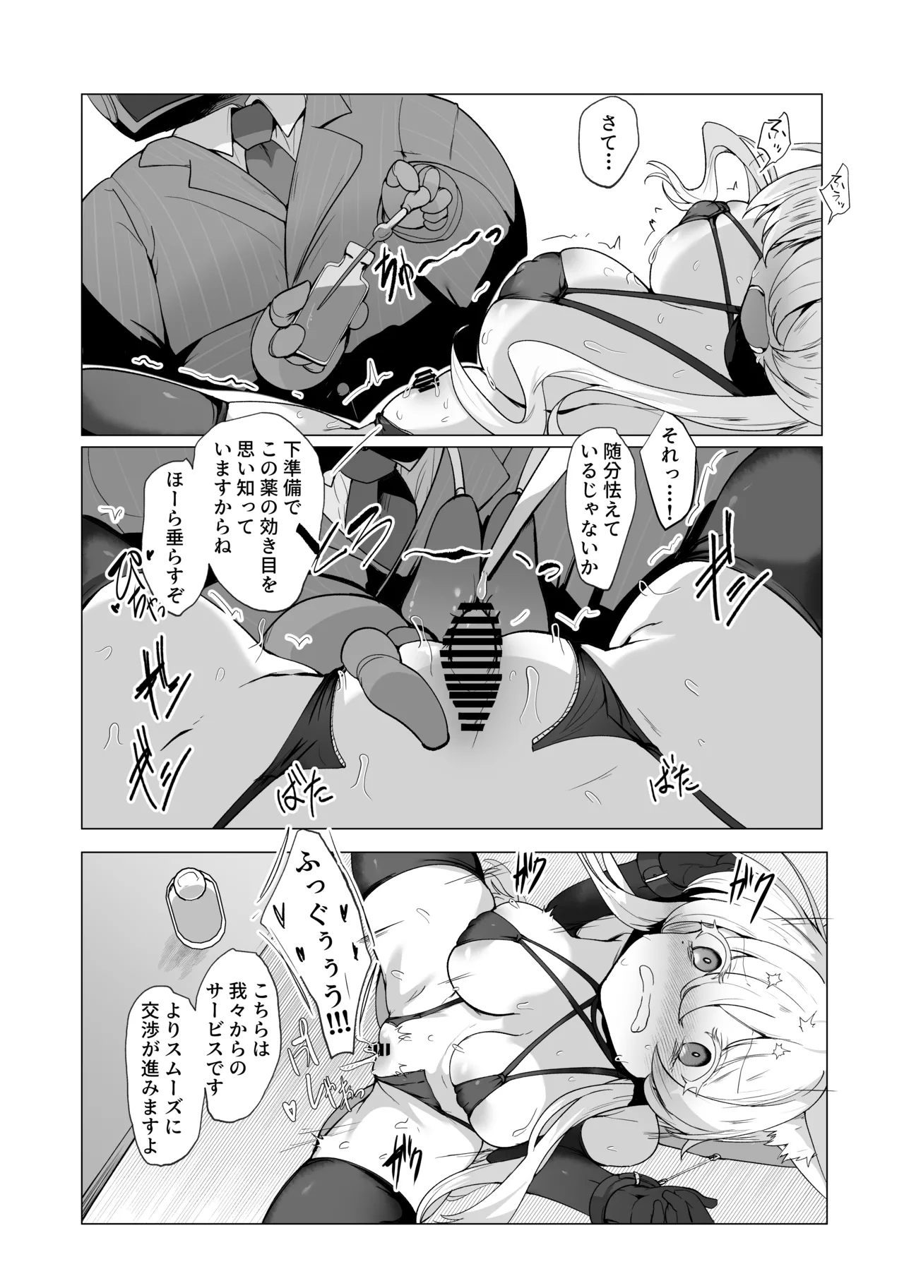 หน้า 21
