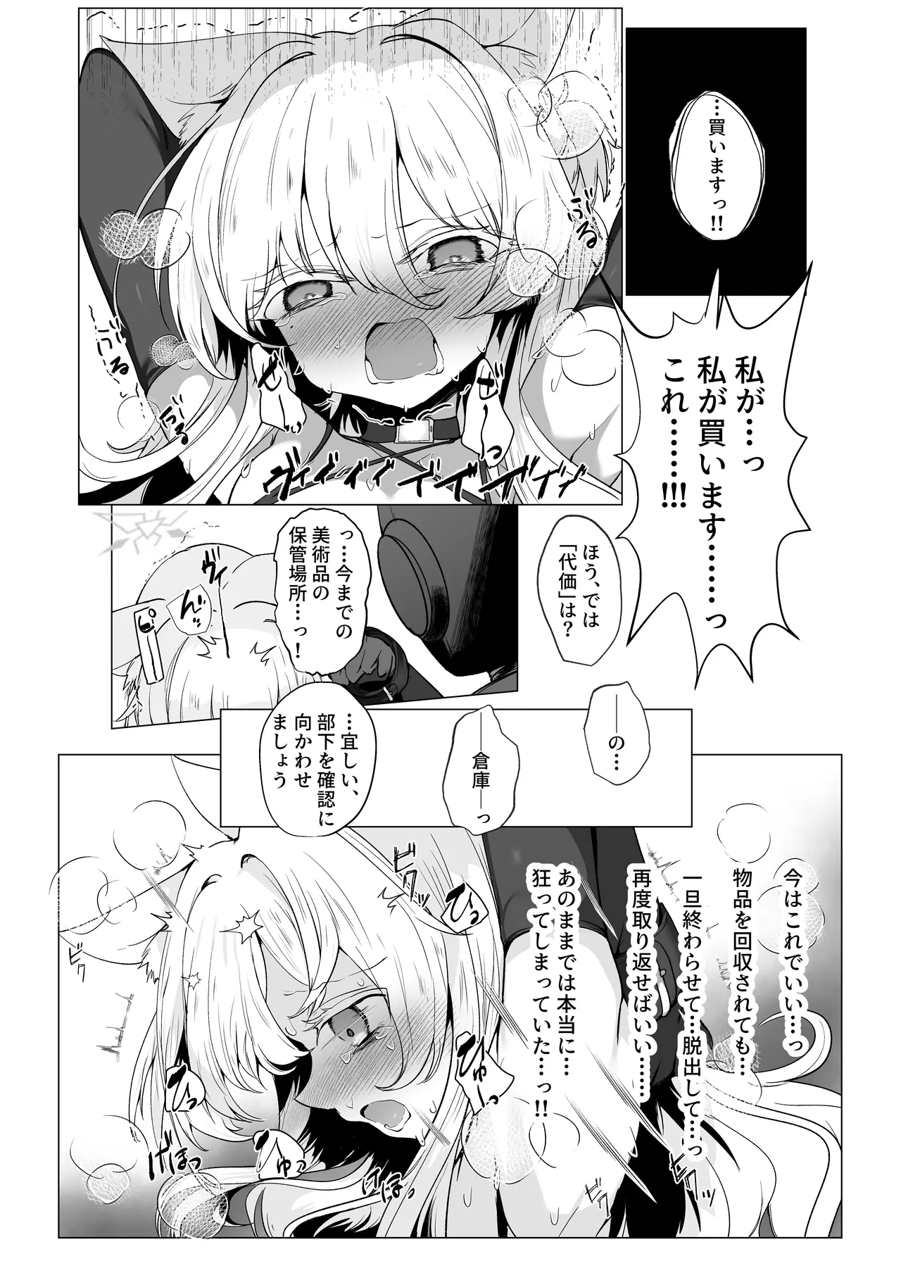 หน้า 42