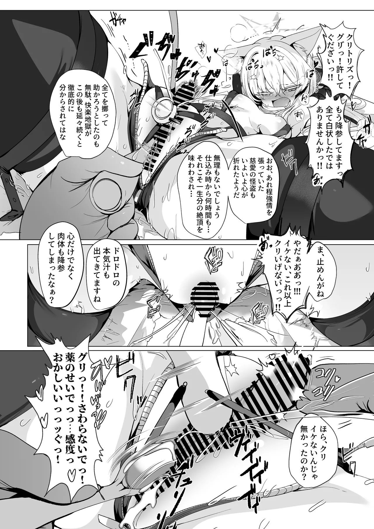 หน้า 52