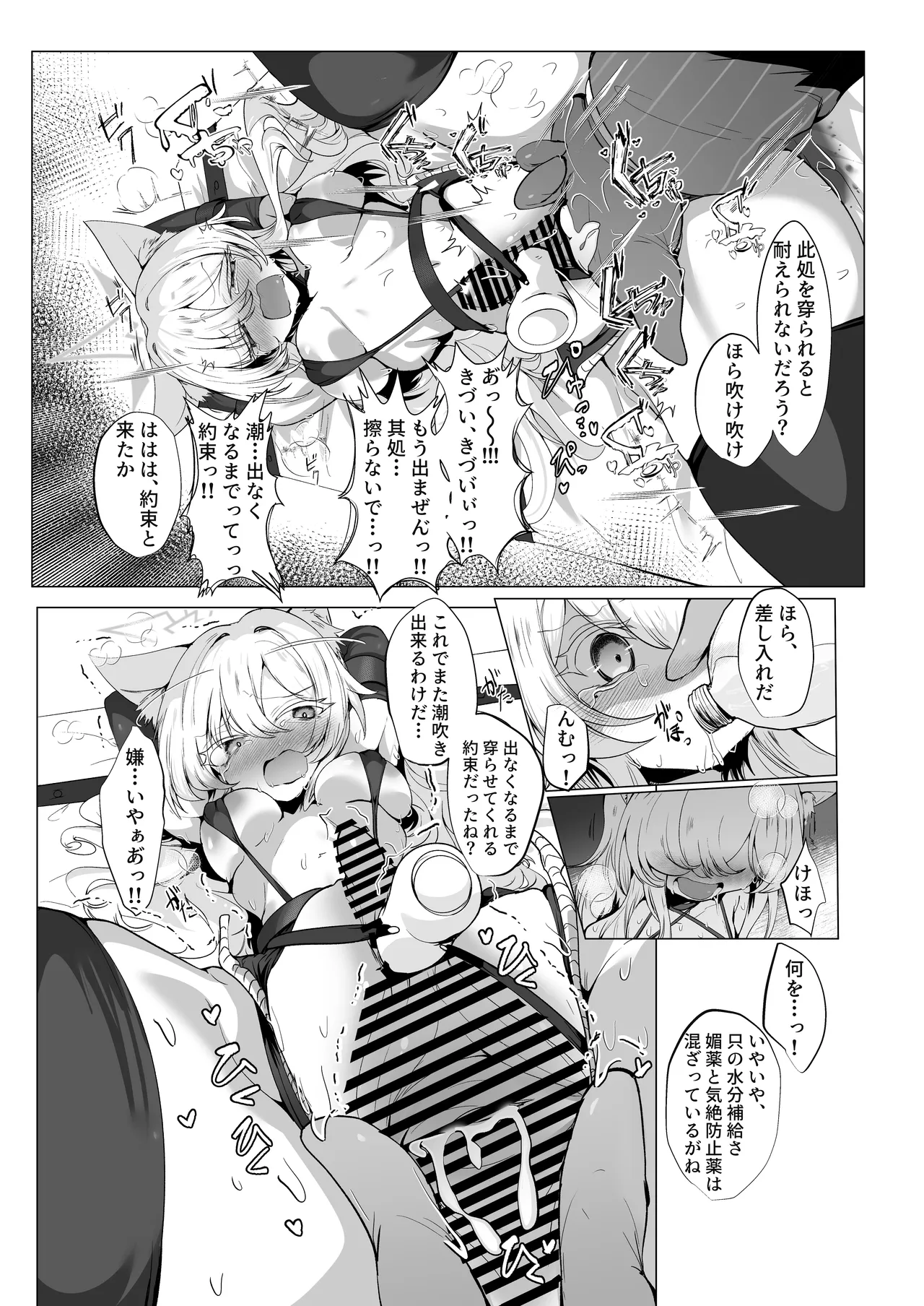 หน้า 56