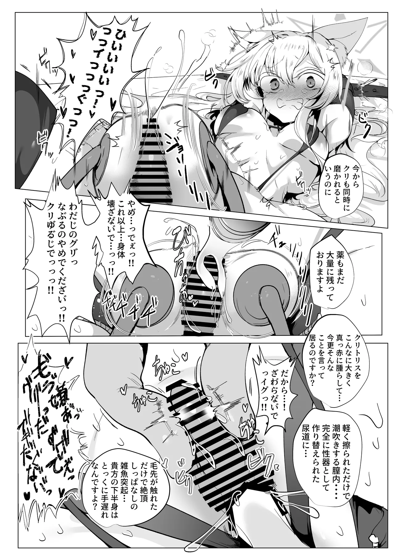 หน้า 59