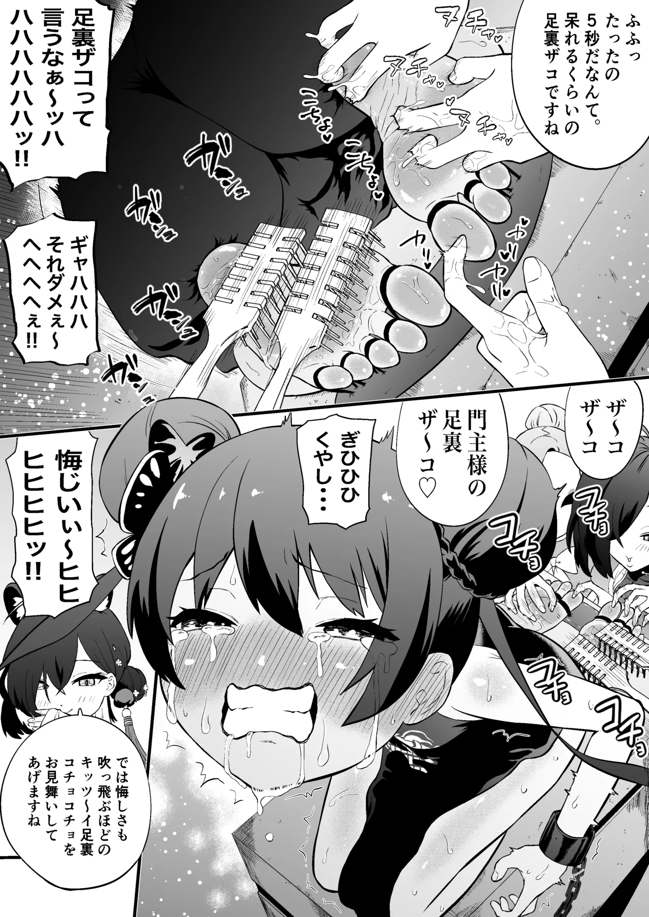 หน้า 14