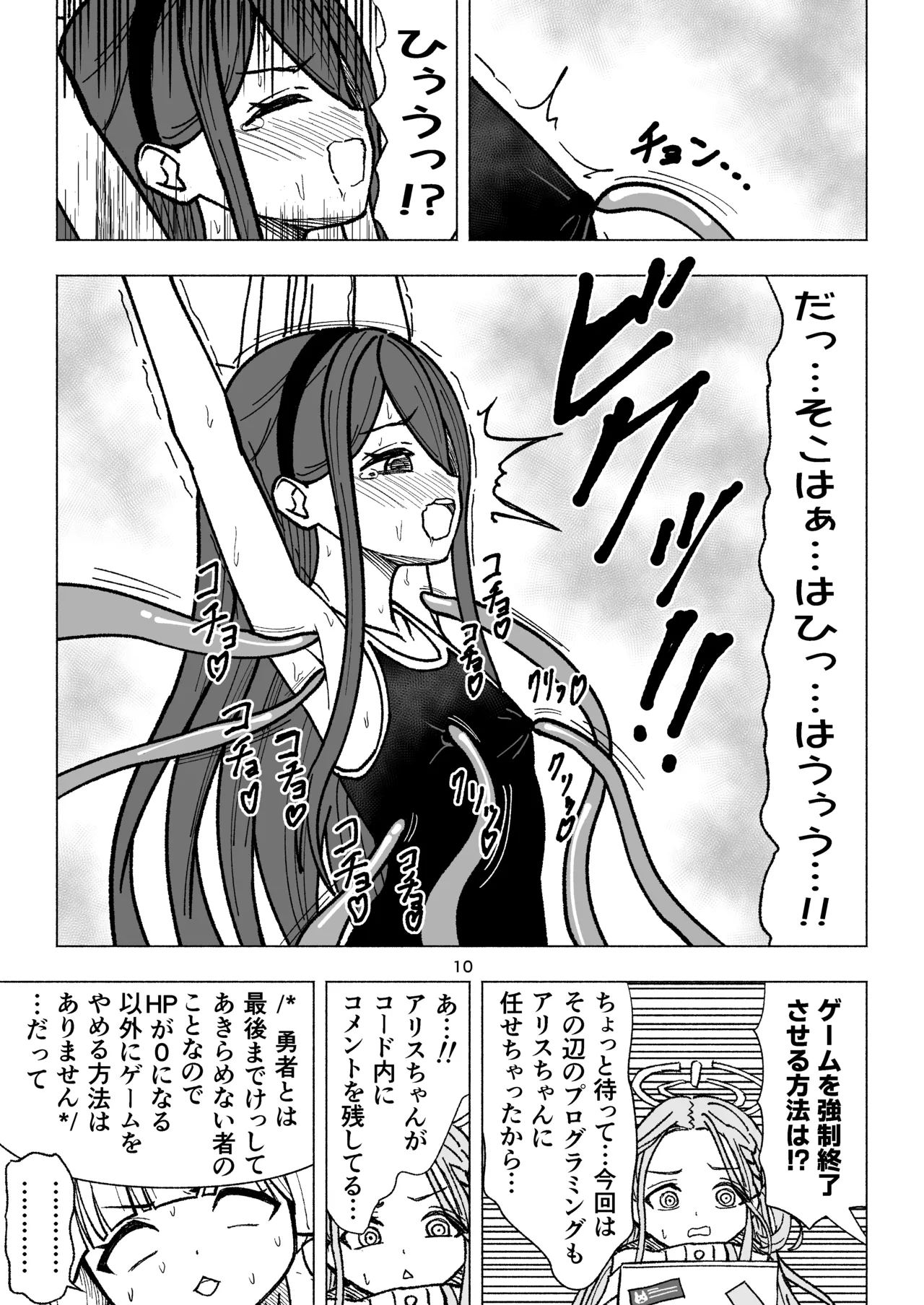 หน้า 10