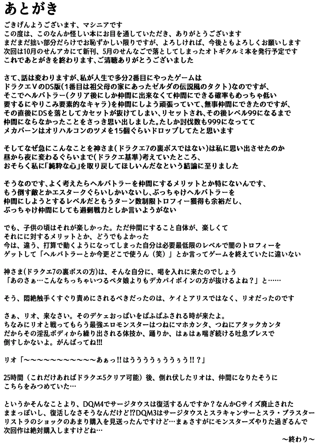 หน้า 29