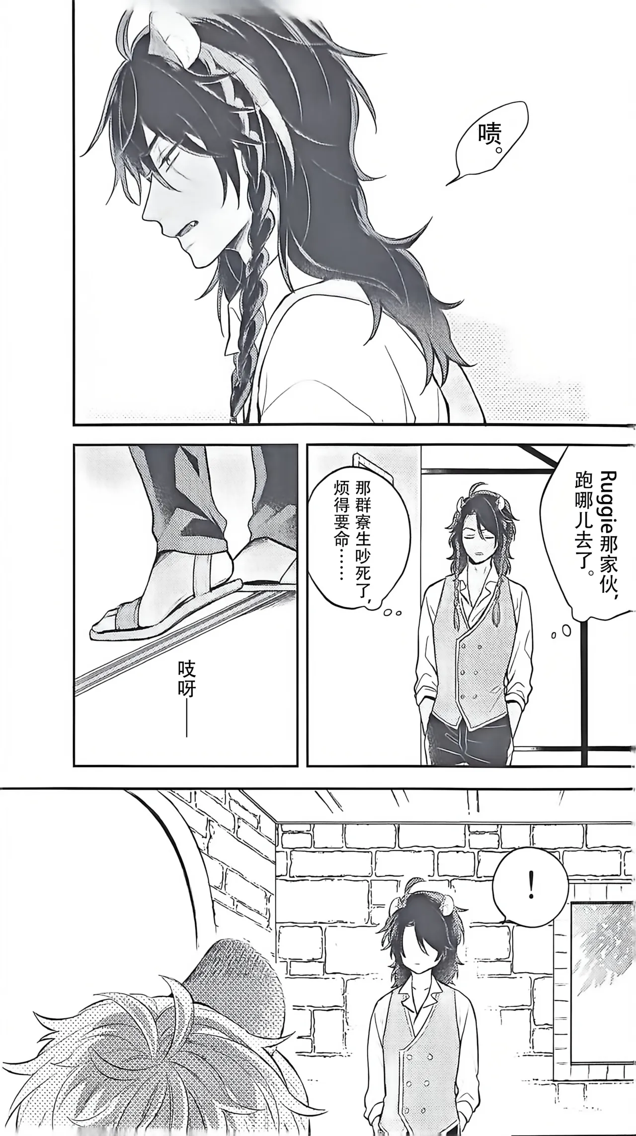 หน้า 3