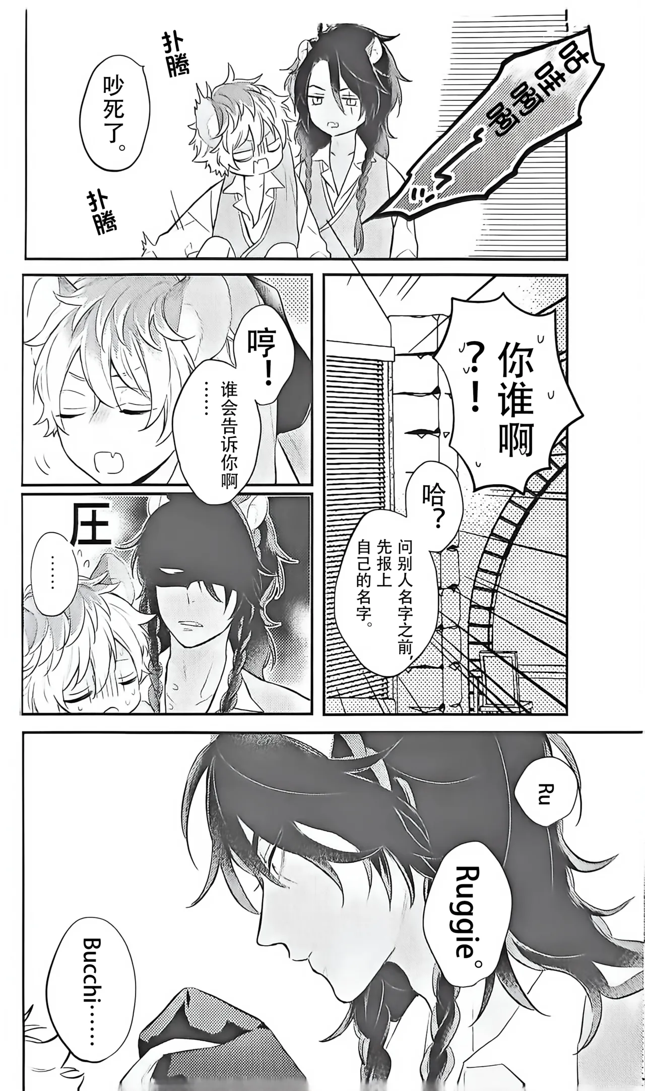 หน้า 6