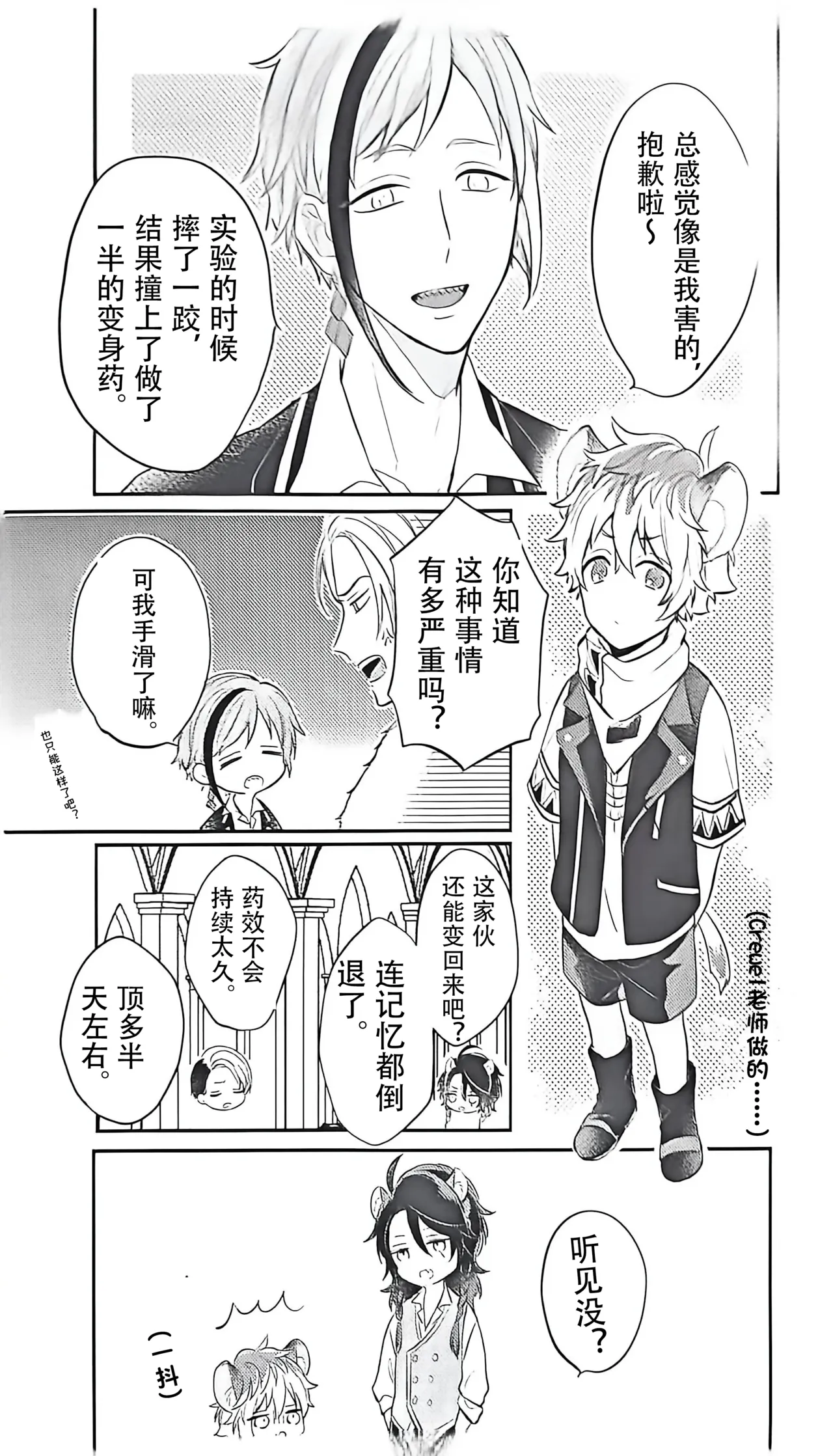 หน้า 7