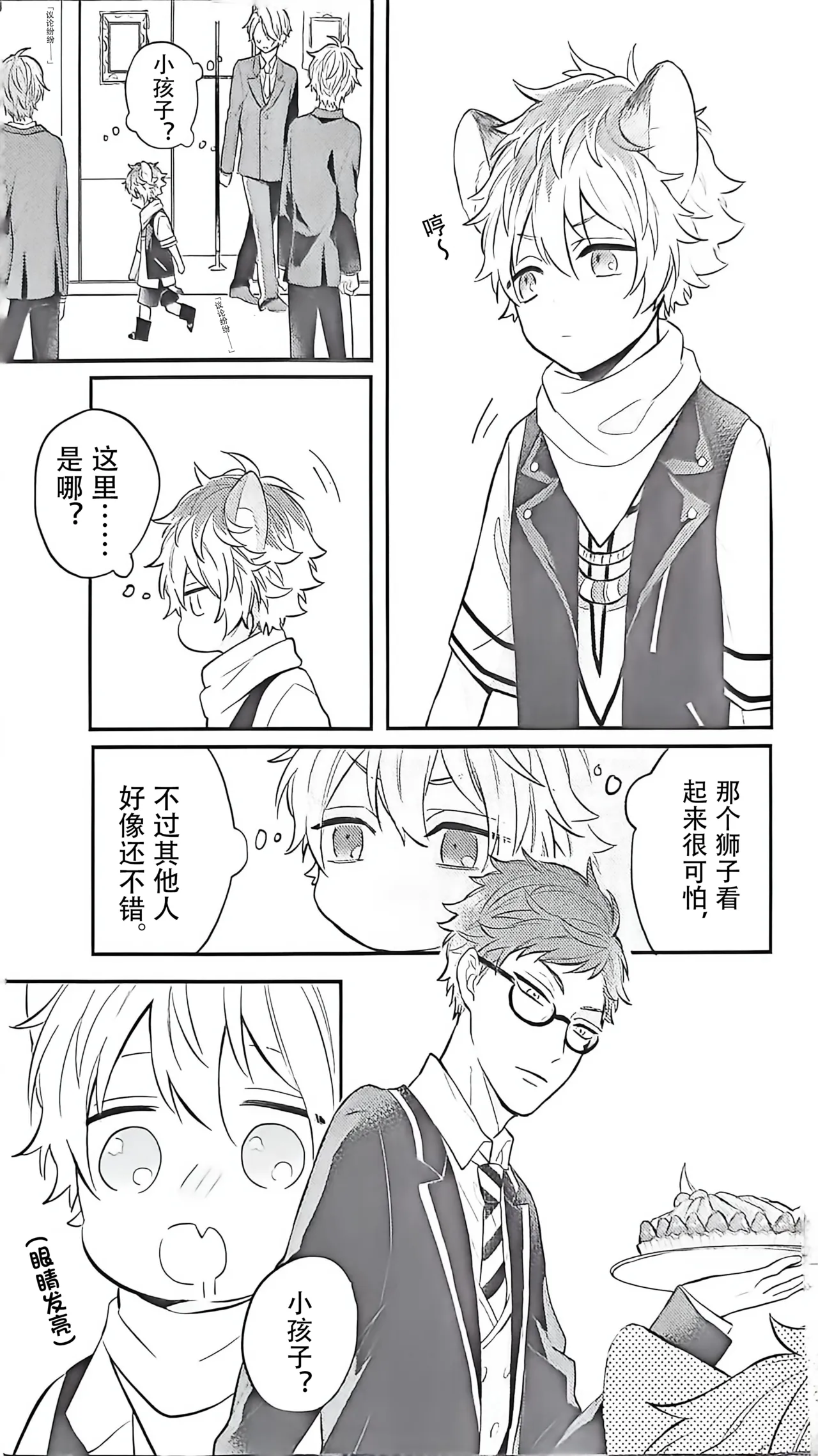 หน้า 11