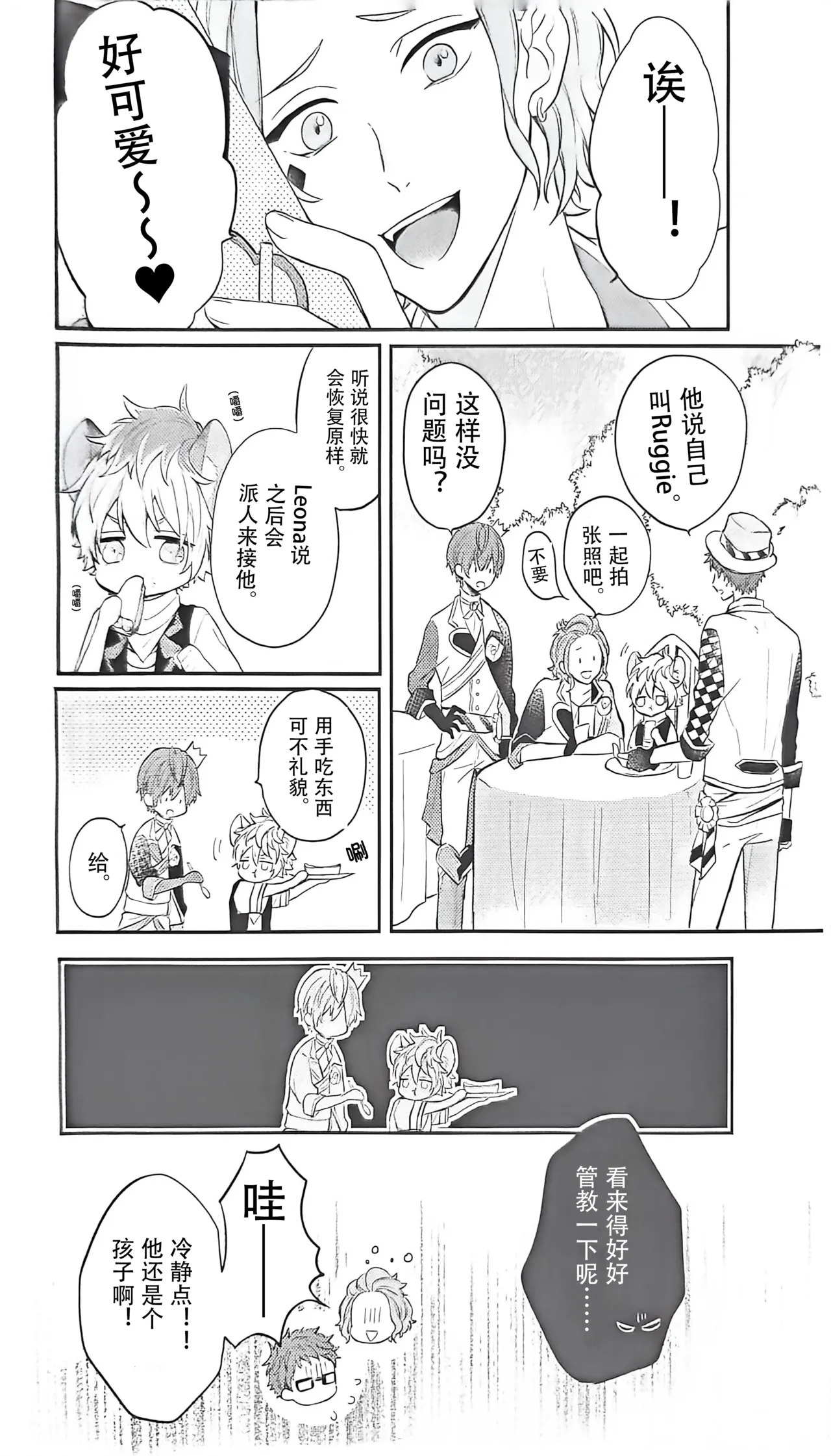 หน้า 12