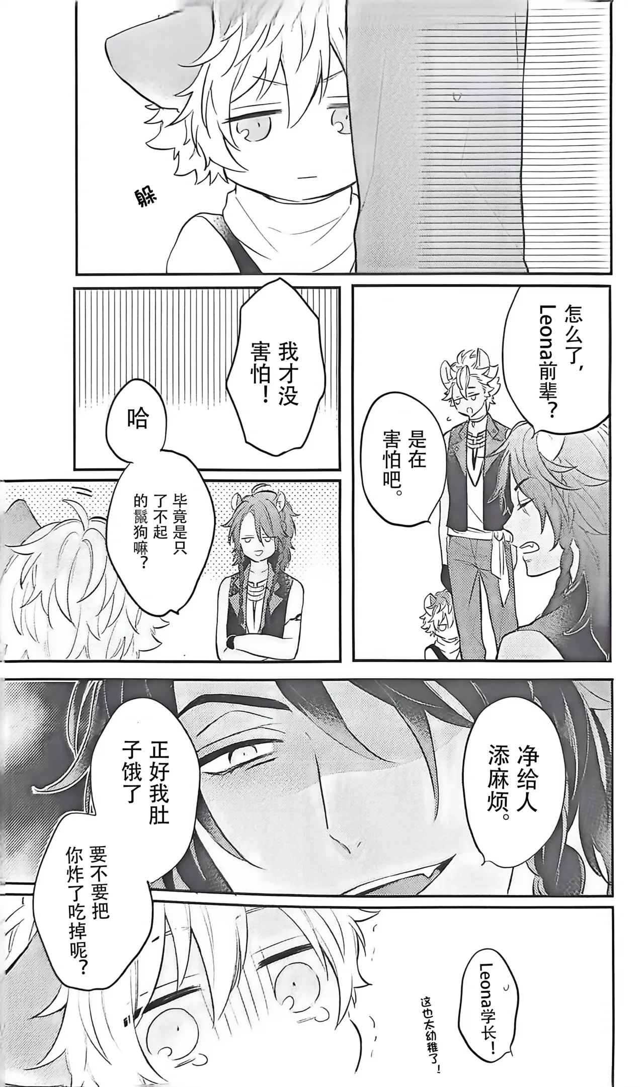 หน้า 15