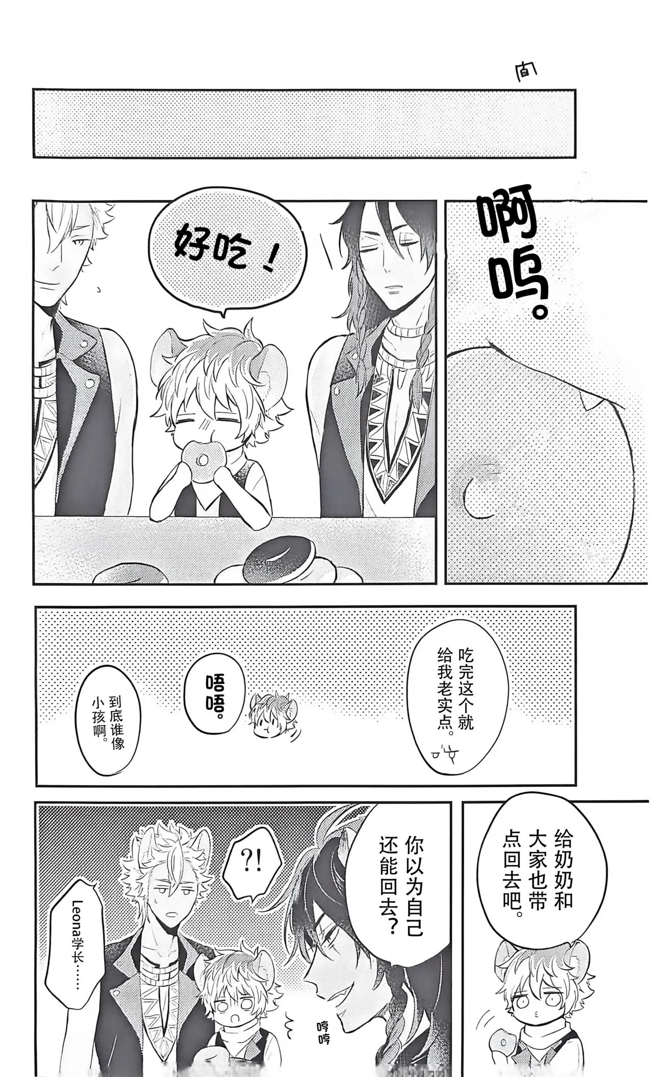 หน้า 16