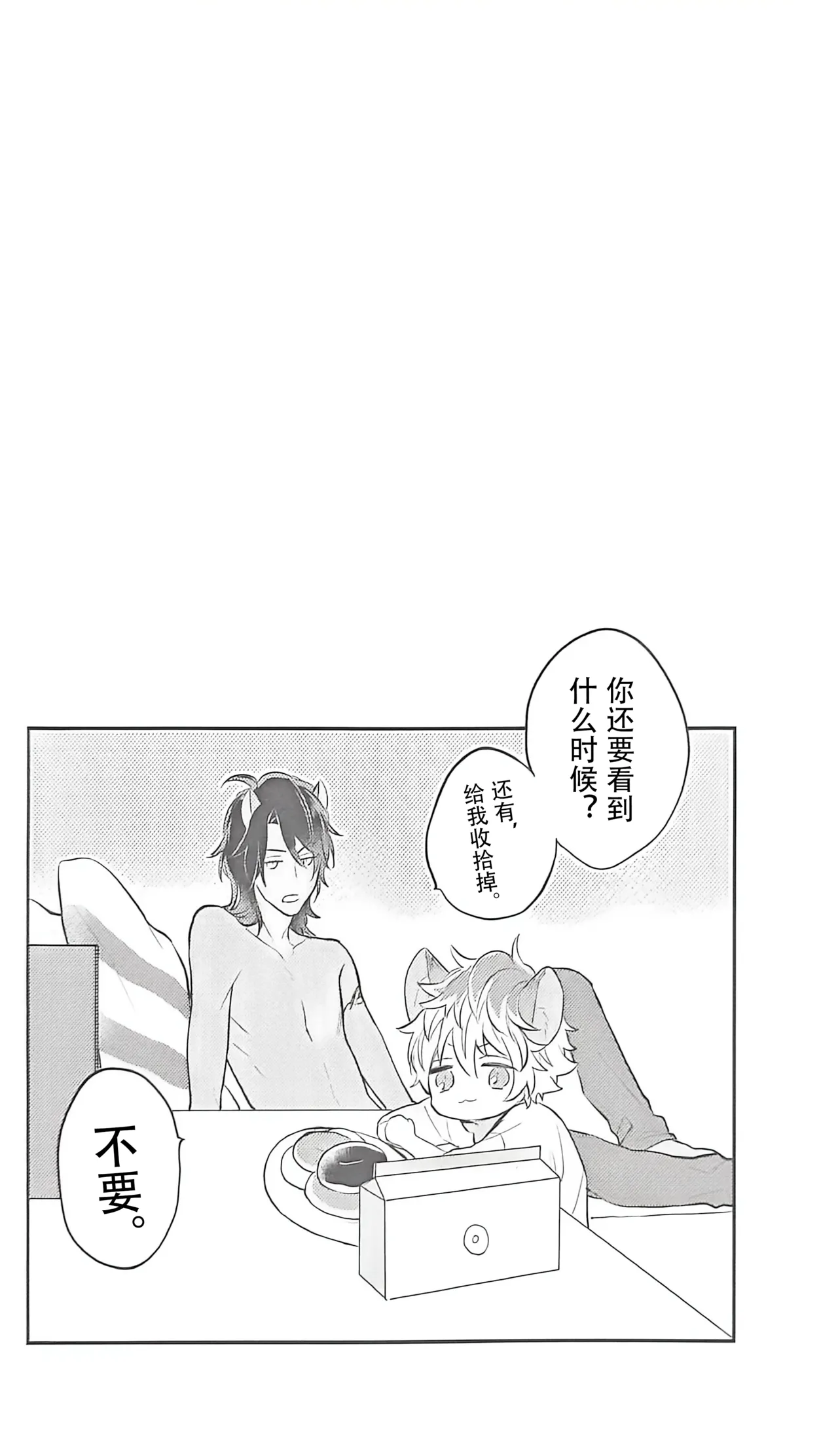 หน้า 20