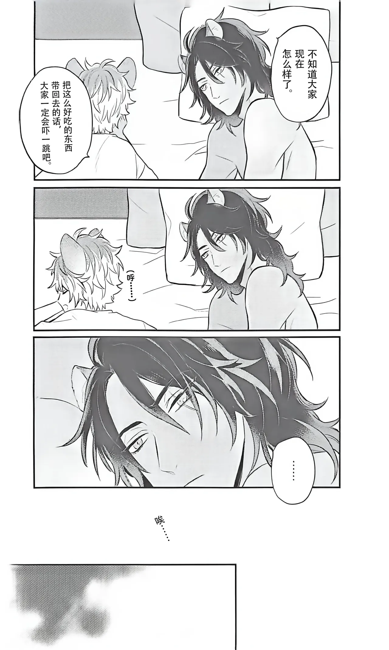 หน้า 22