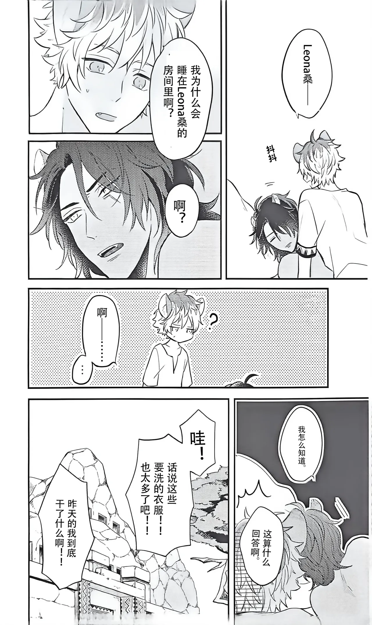 หน้า 24