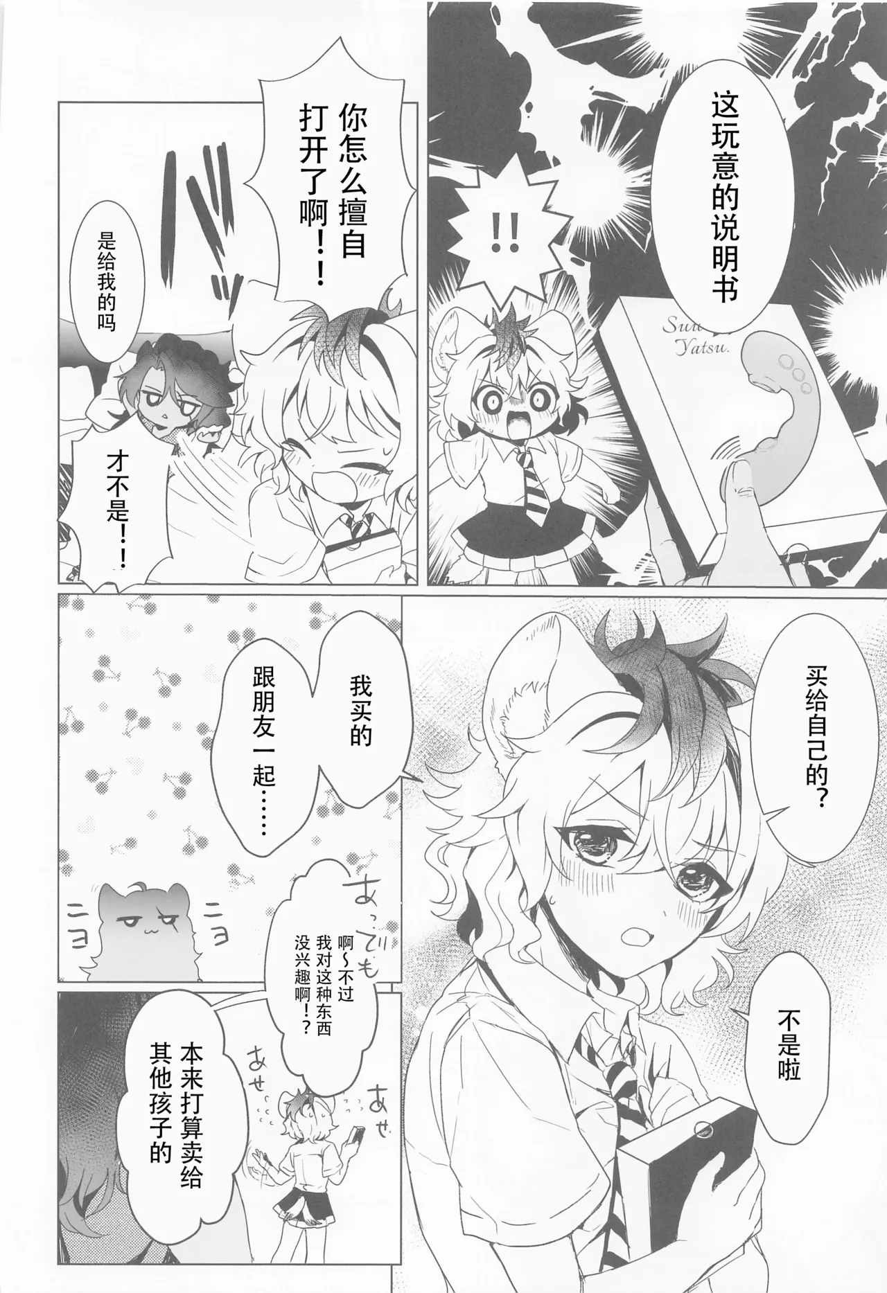 หน้า 9