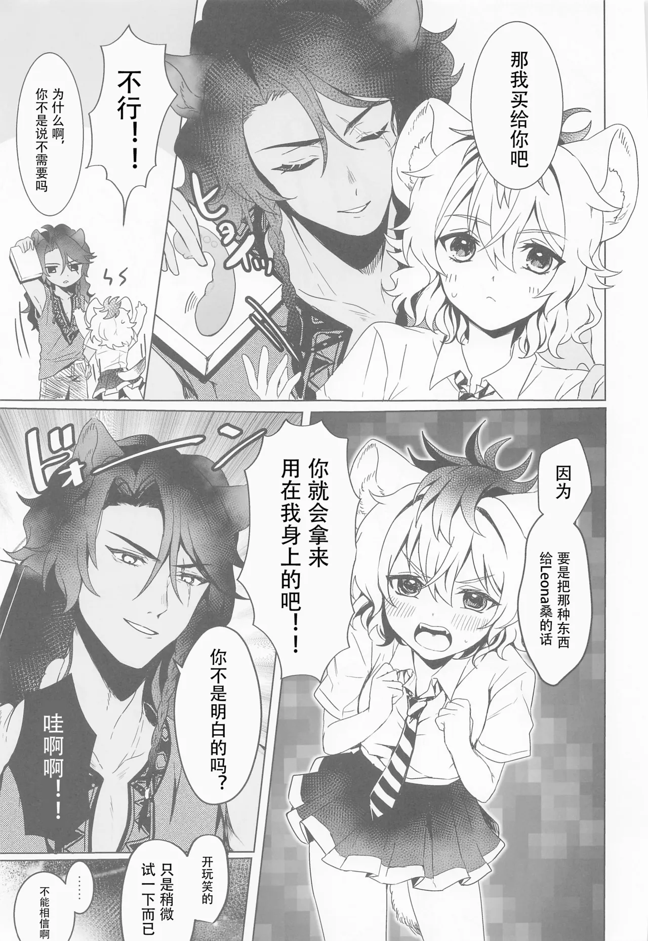 หน้า 10