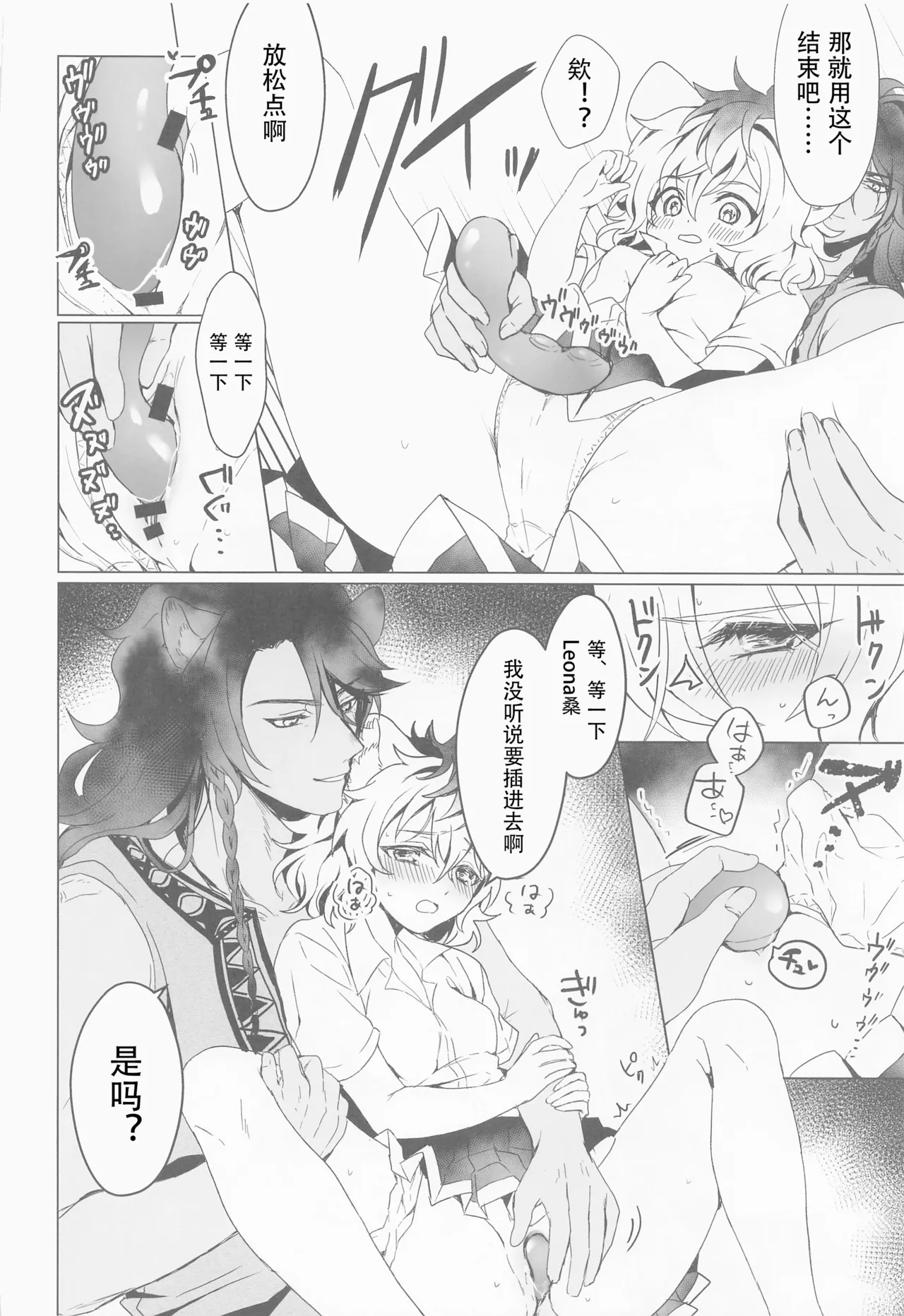 หน้า 15