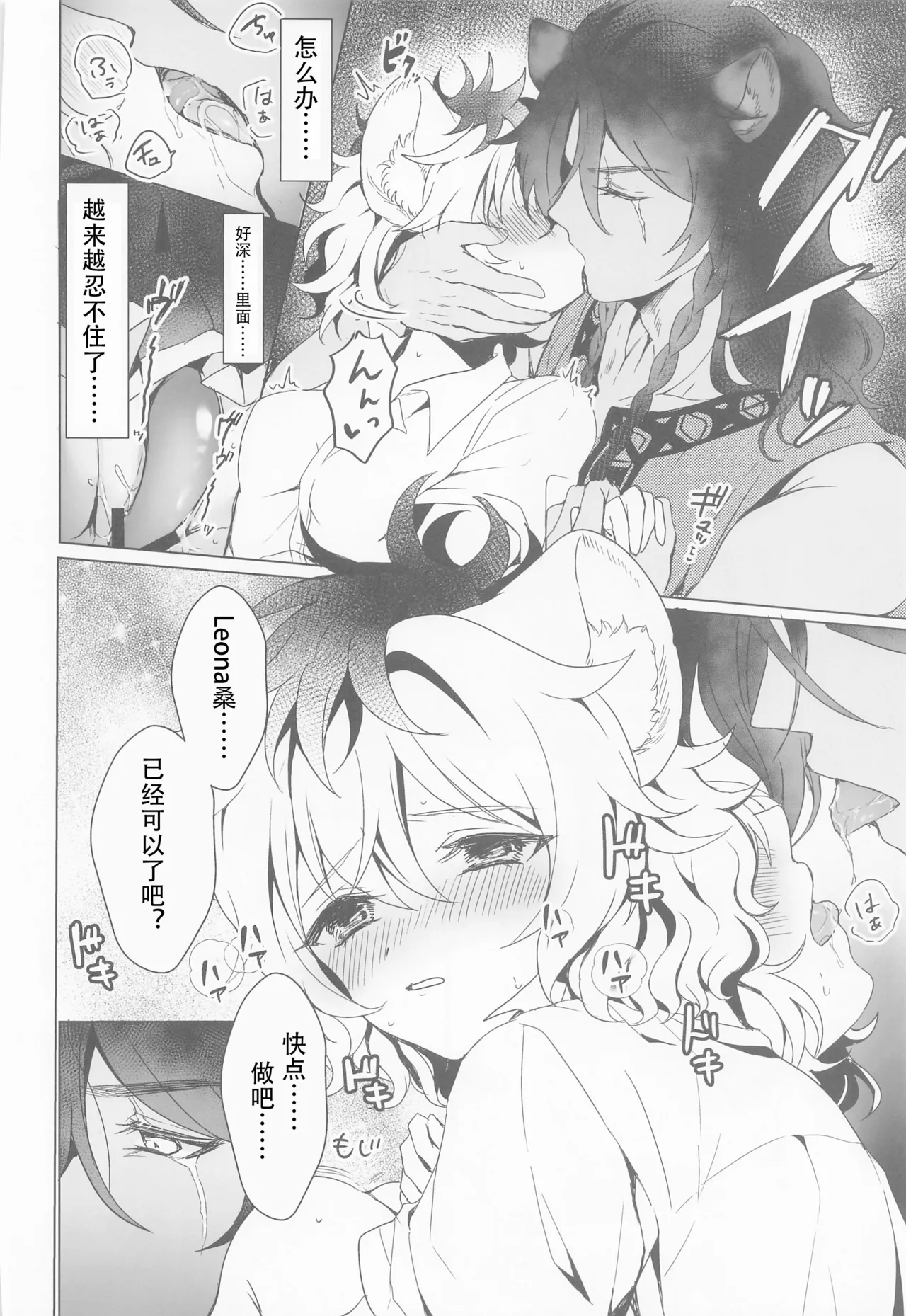 หน้า 17
