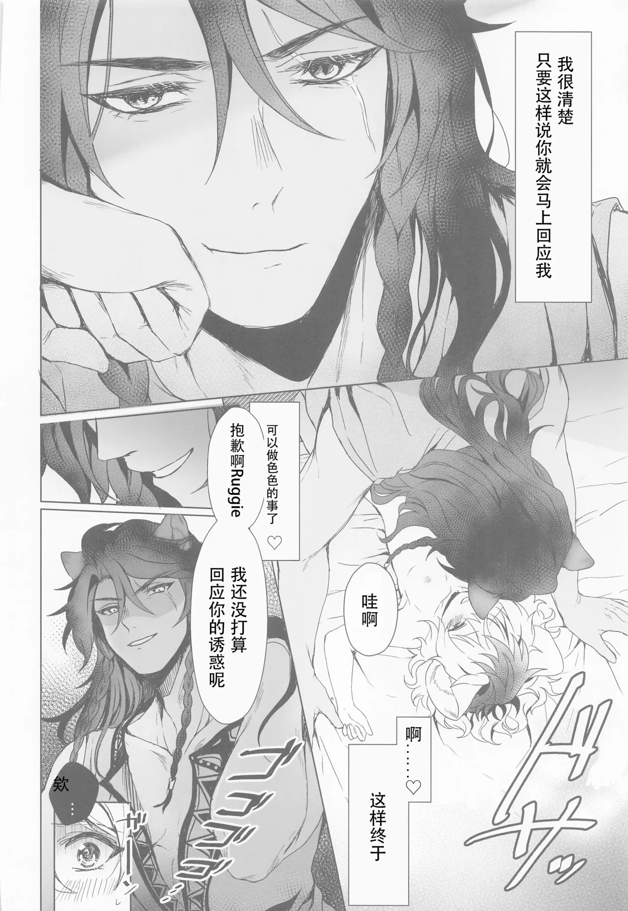 หน้า 21