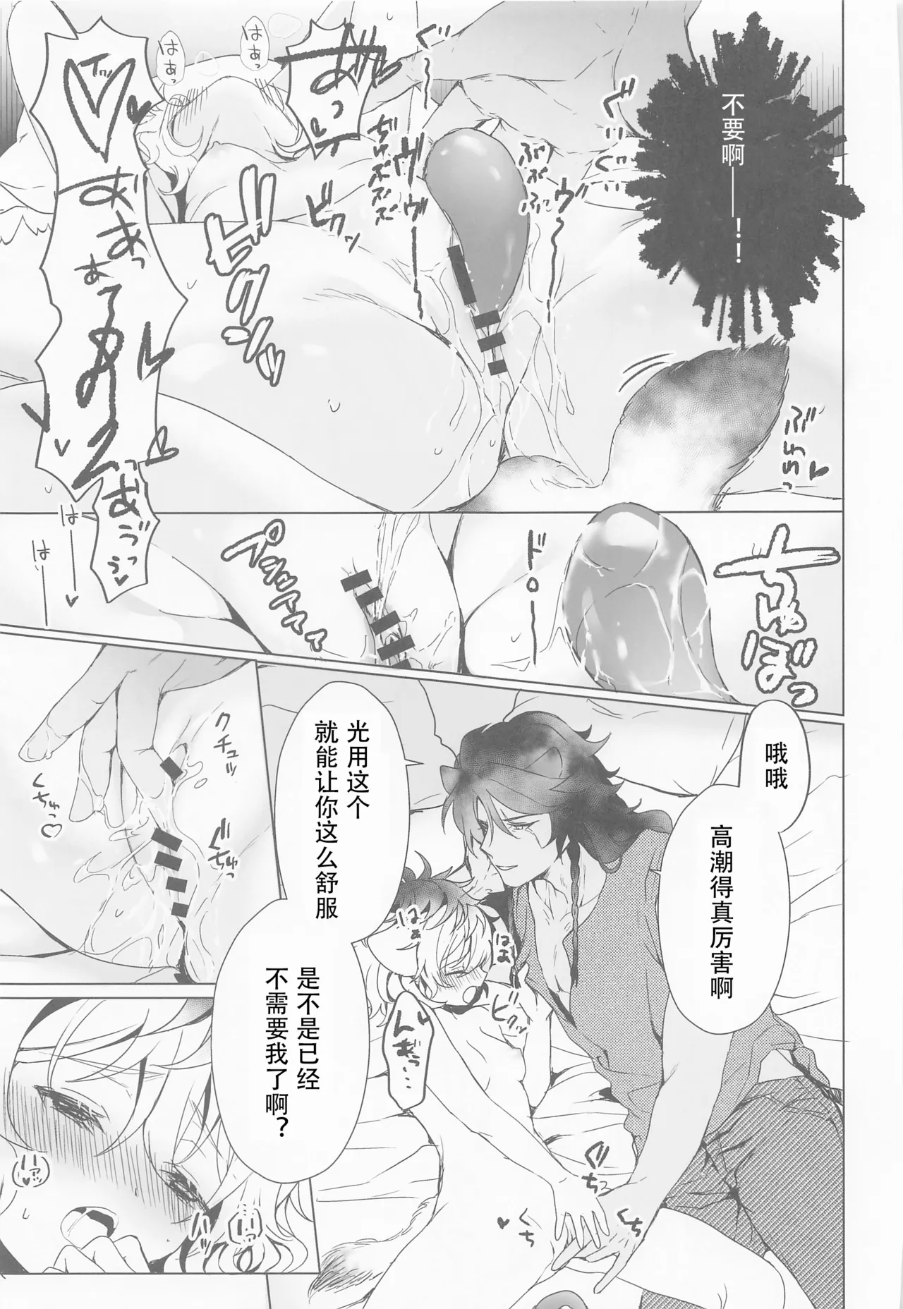หน้า 22