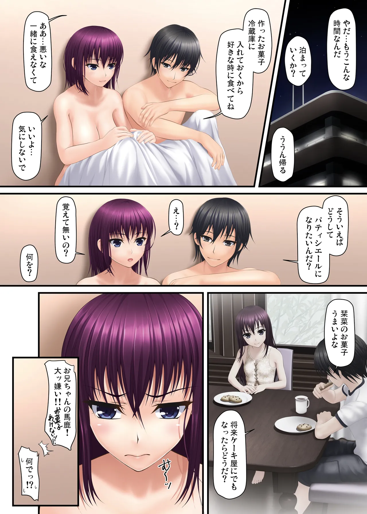 หน้า 15