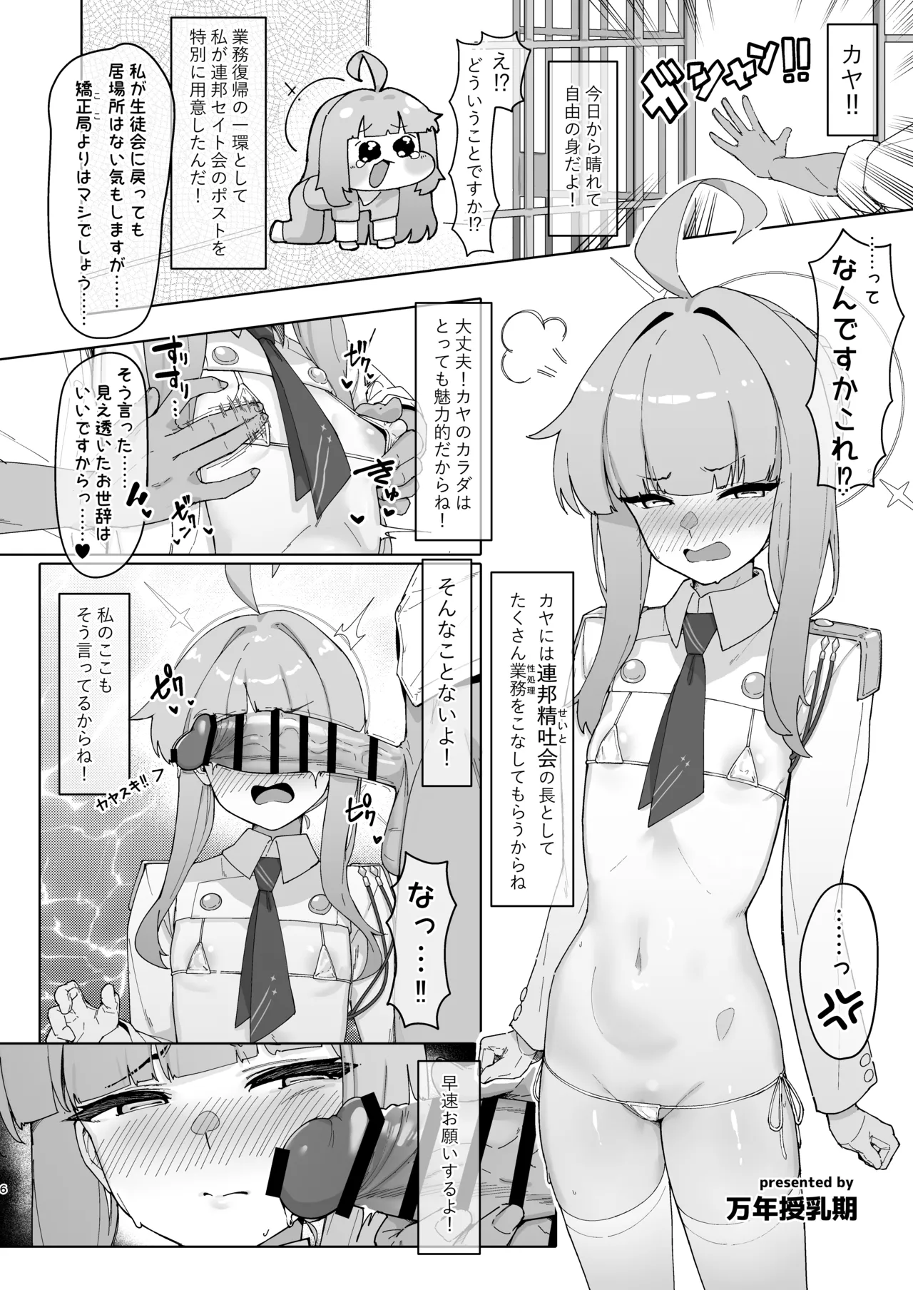 หน้า 5