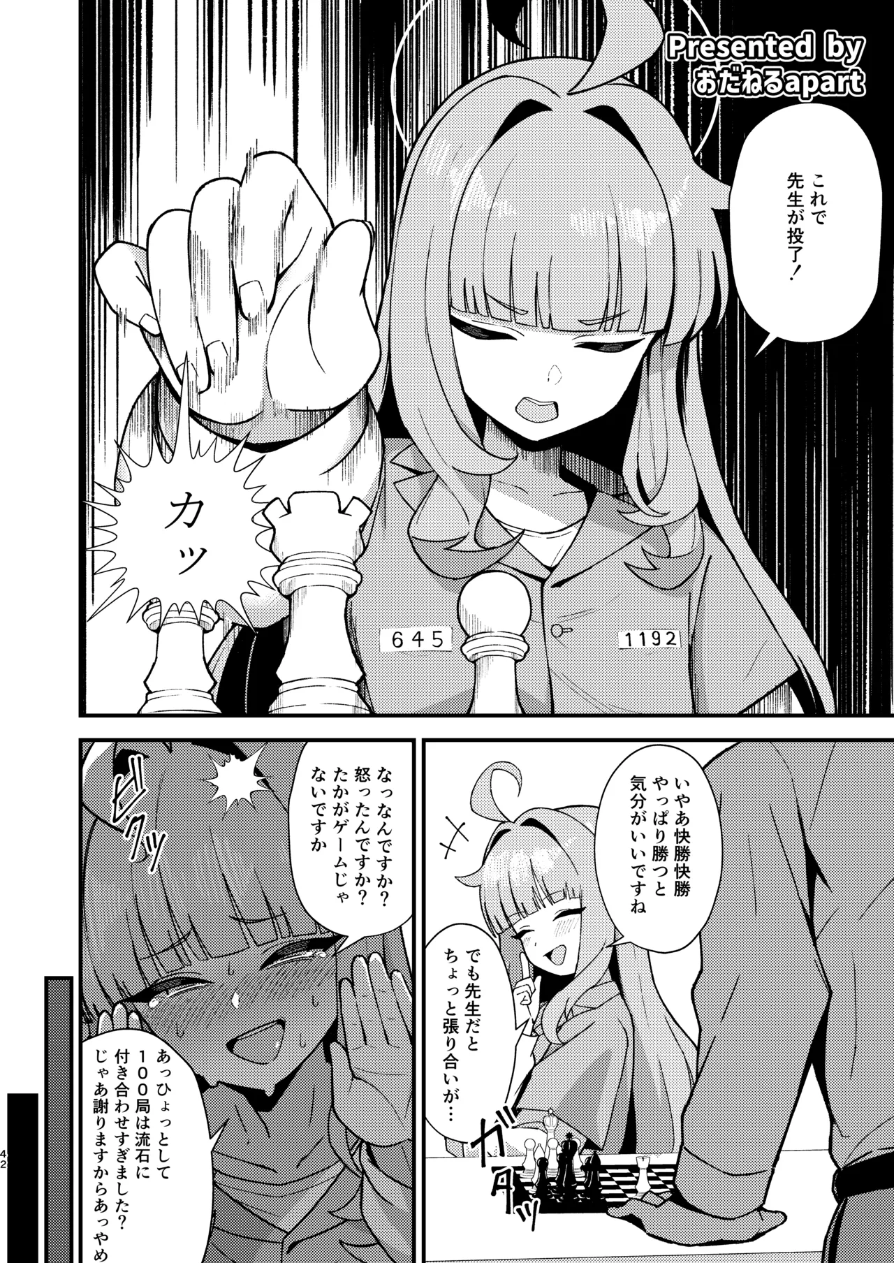 หน้า 41