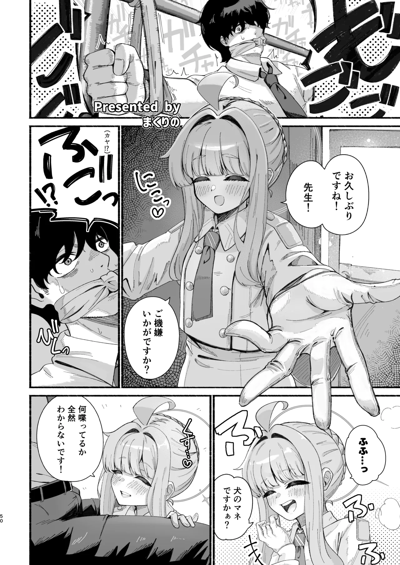 หน้า 49