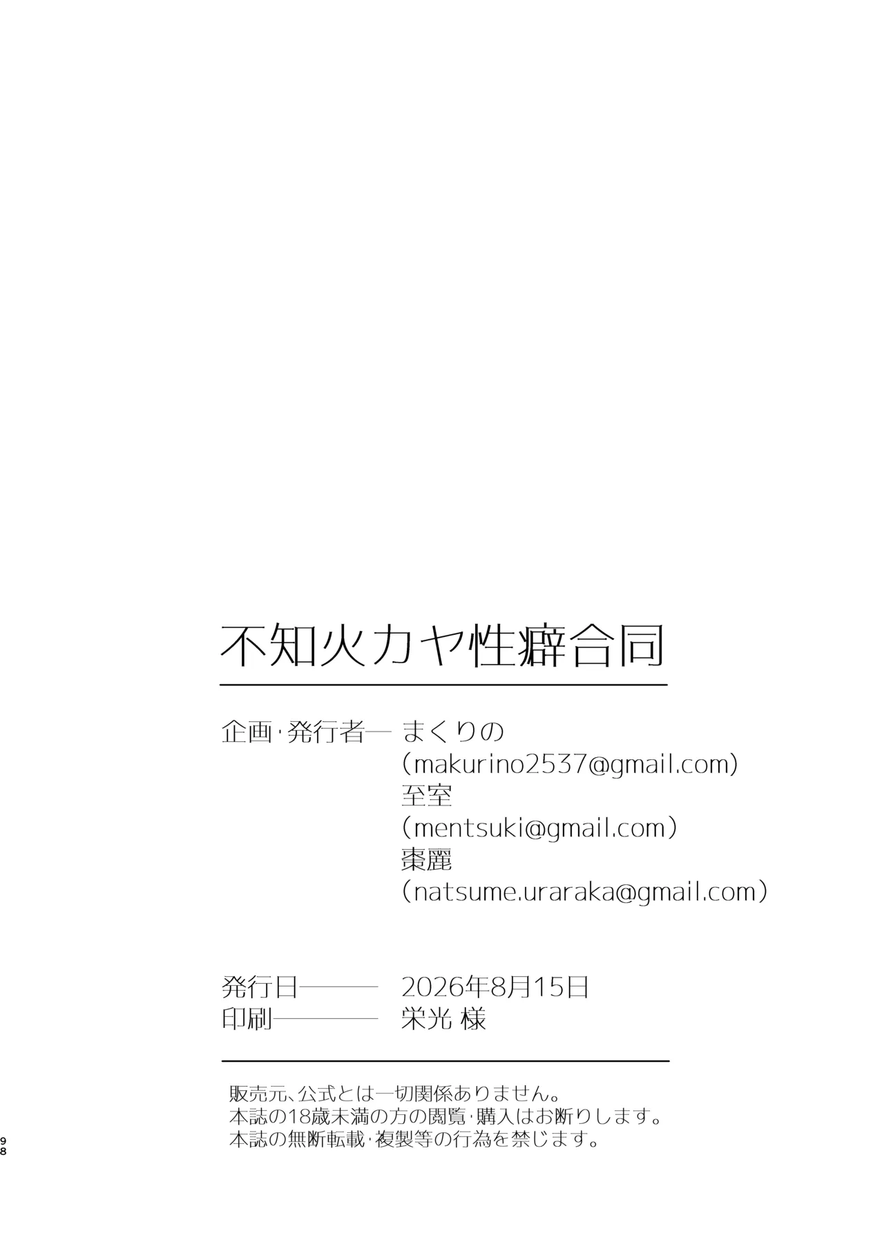 หน้า 97