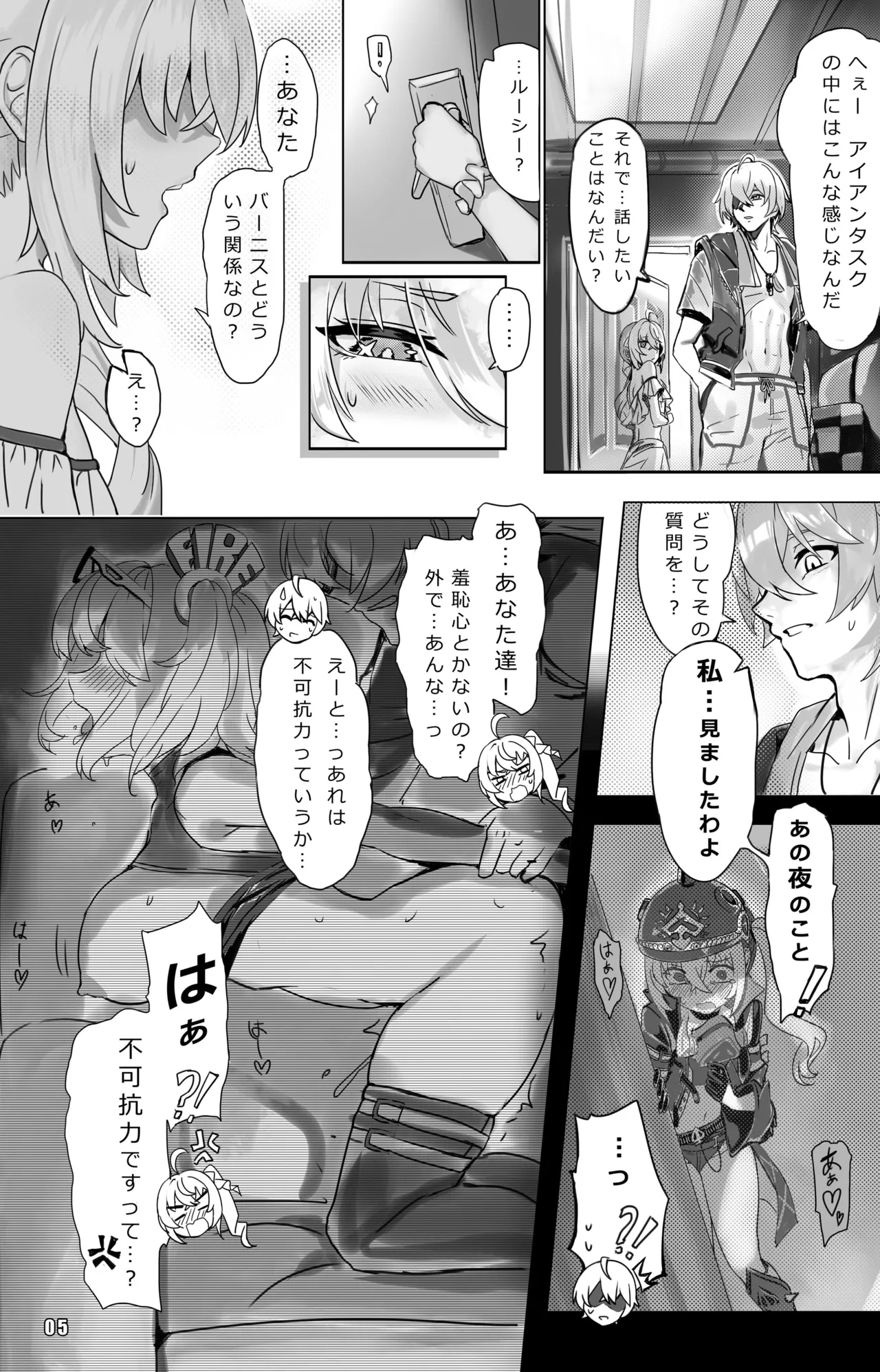 หน้า 5