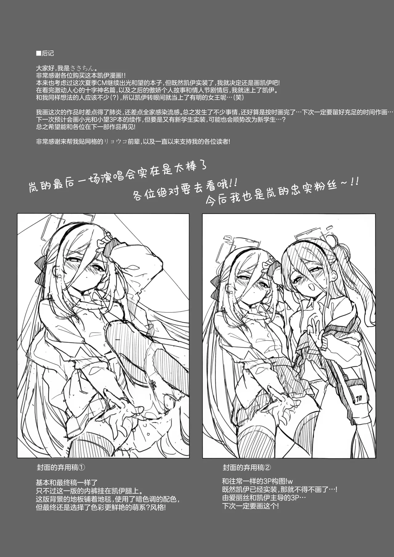 หน้า 17
