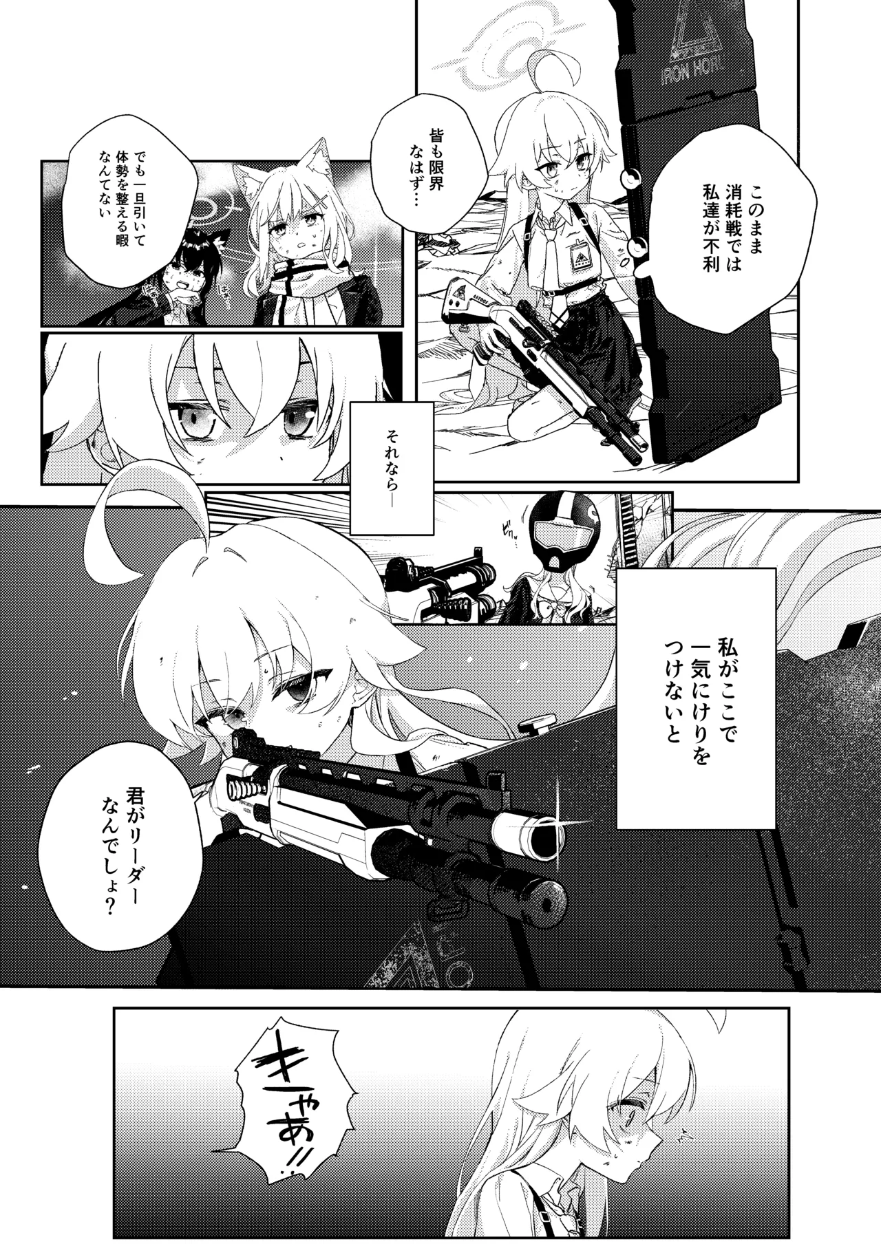 หน้า 4
