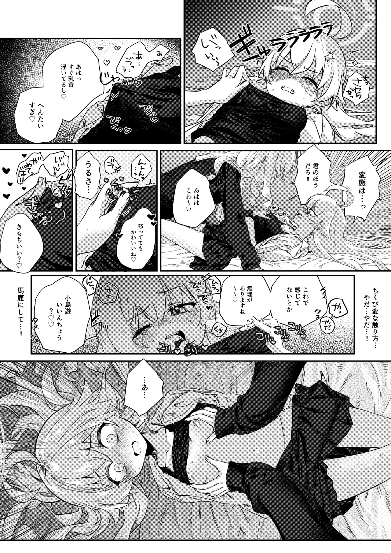 หน้า 11