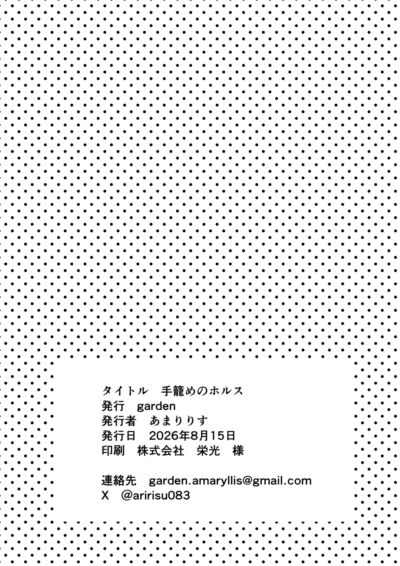 หน้า 38