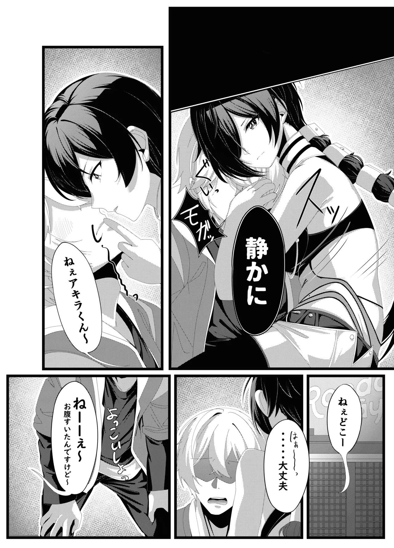 หน้า 6