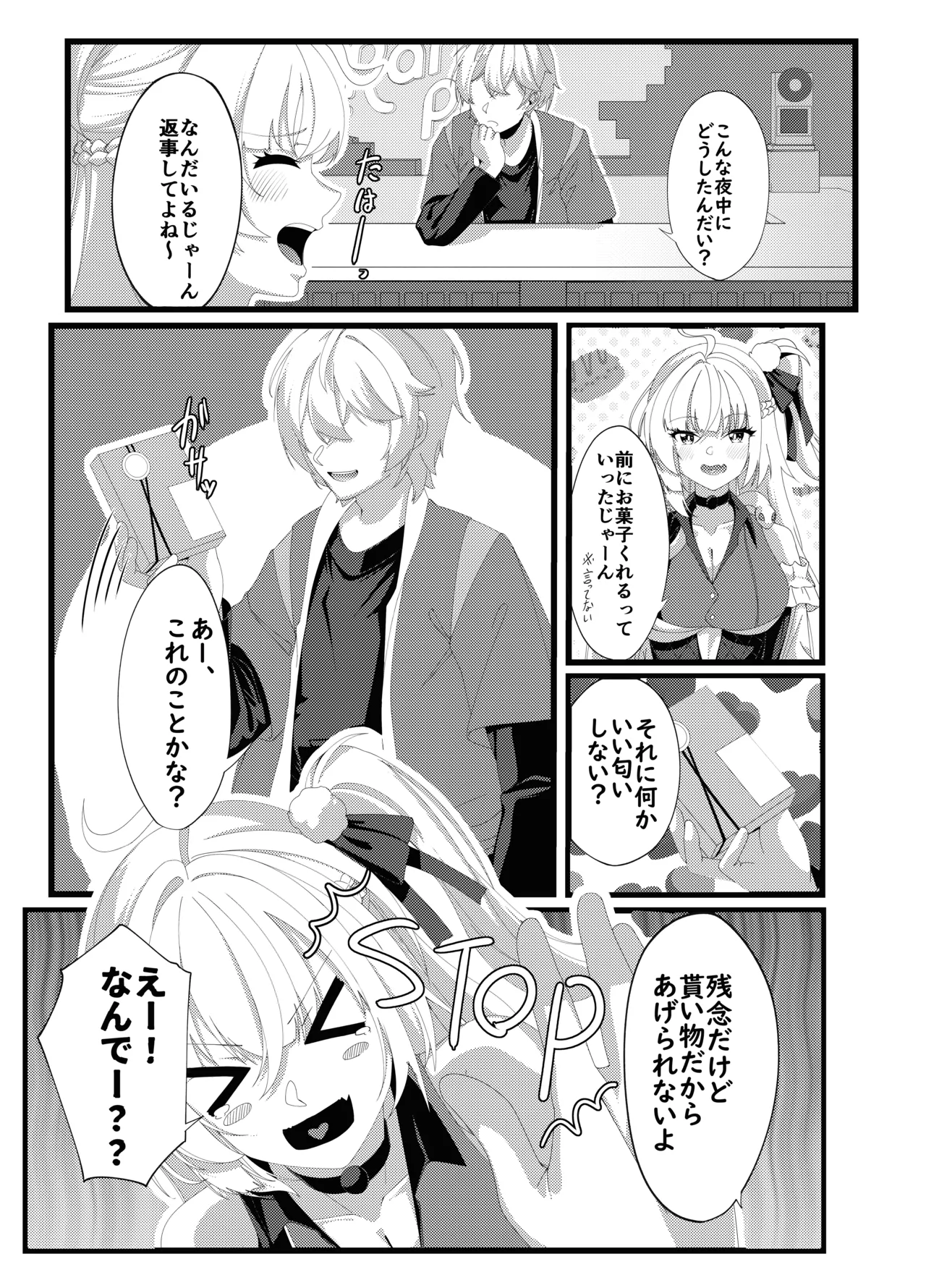 หน้า 7