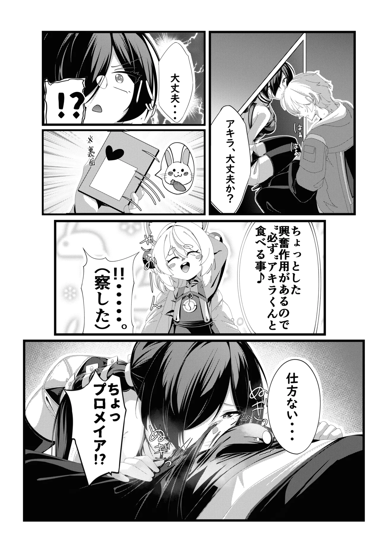 หน้า 9